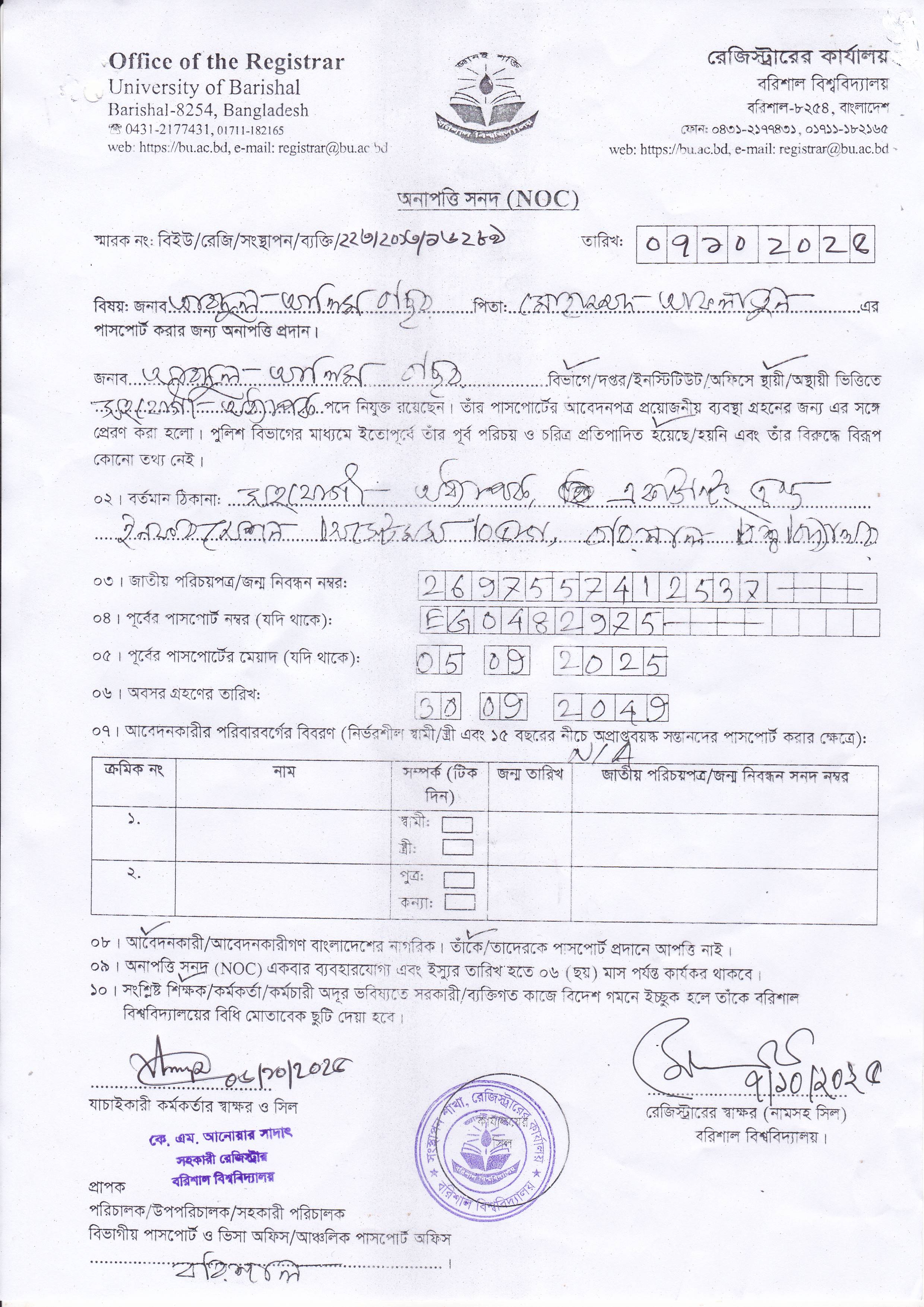 latest news