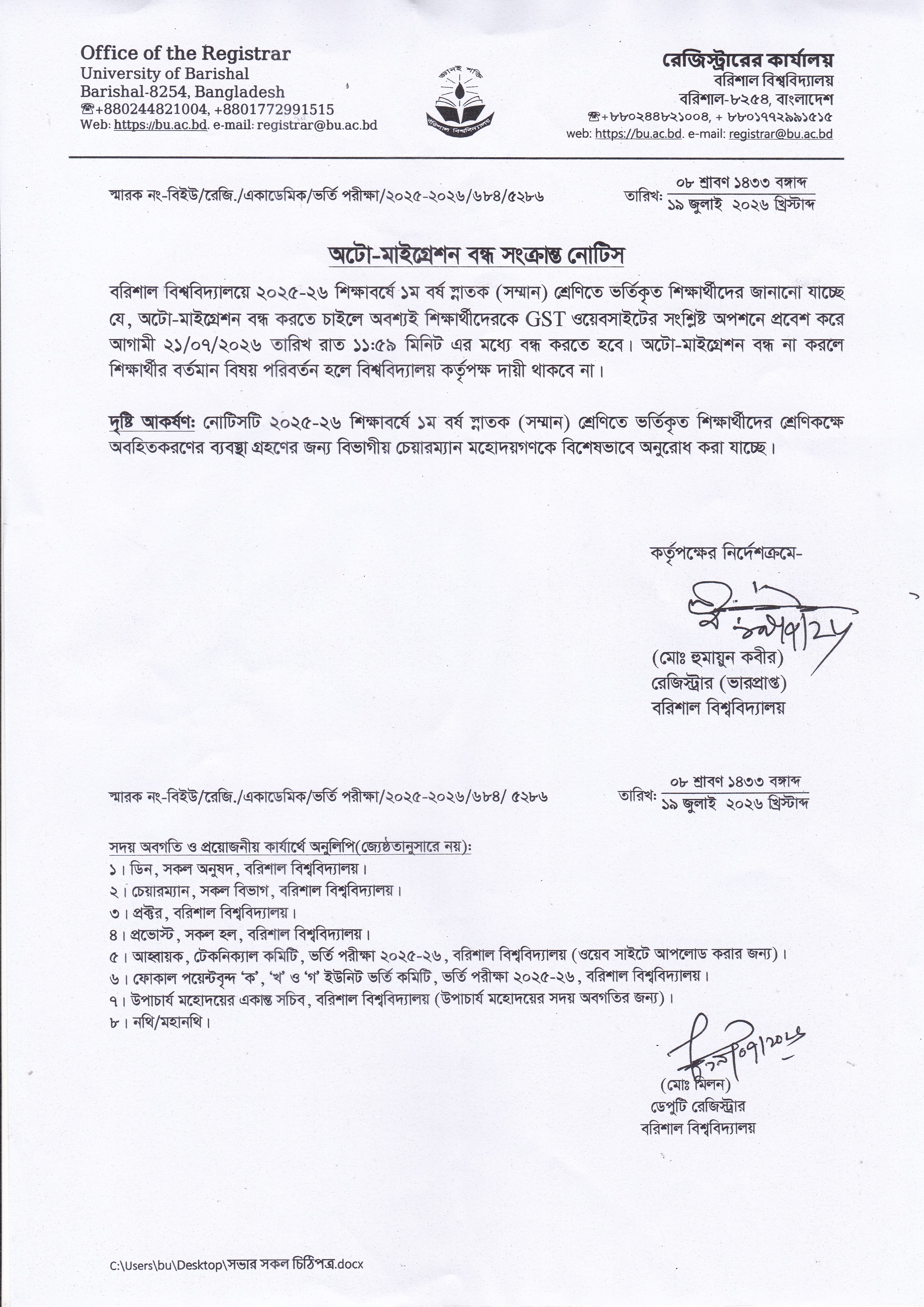 latest news