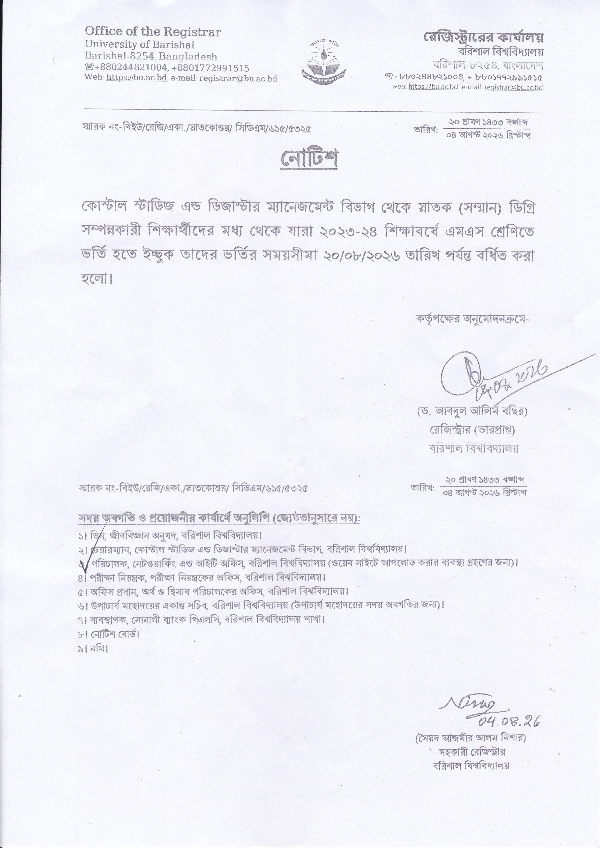 latest news