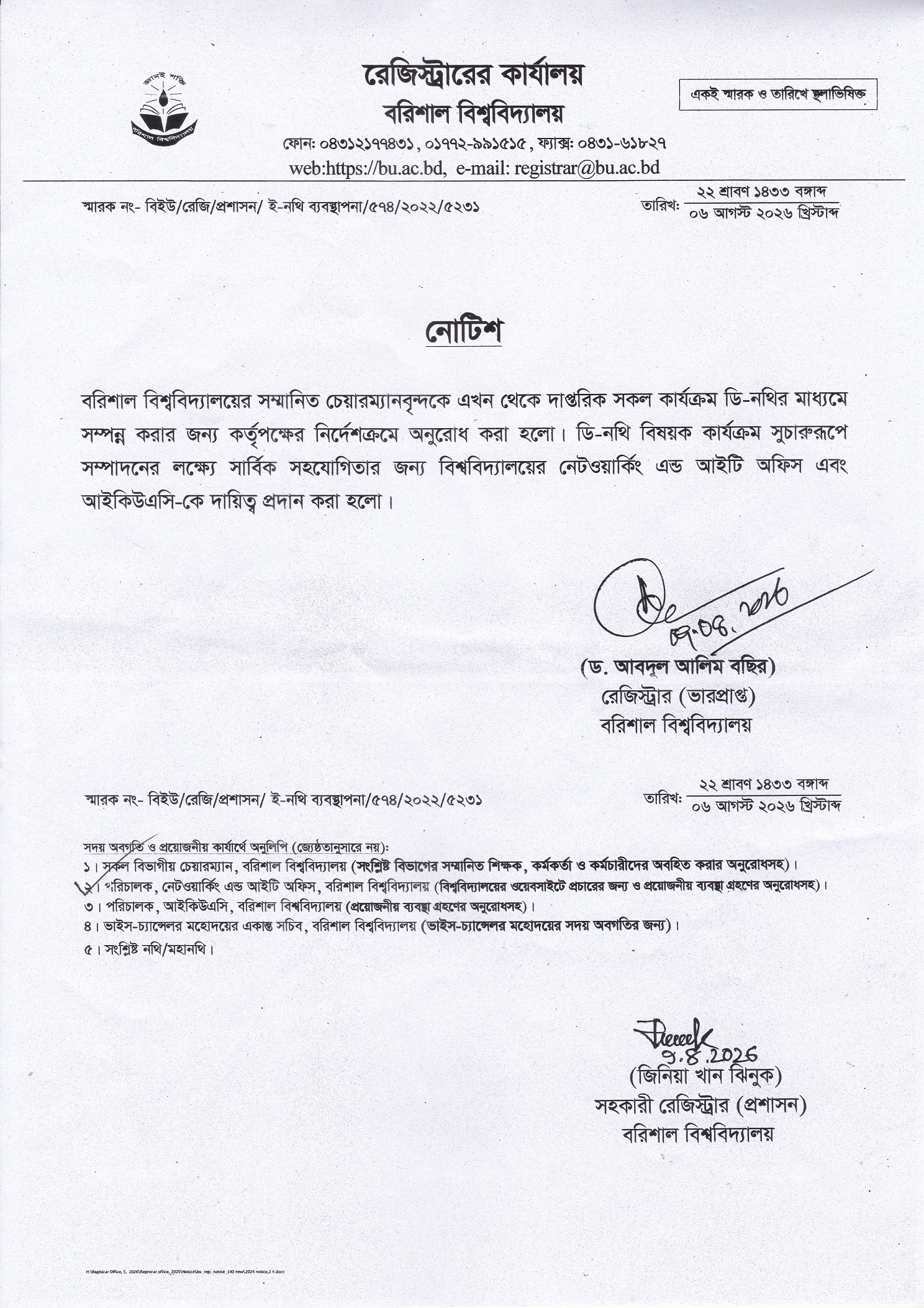 latest news