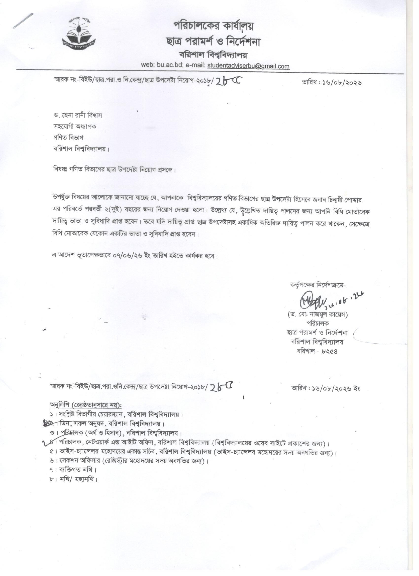 latest news