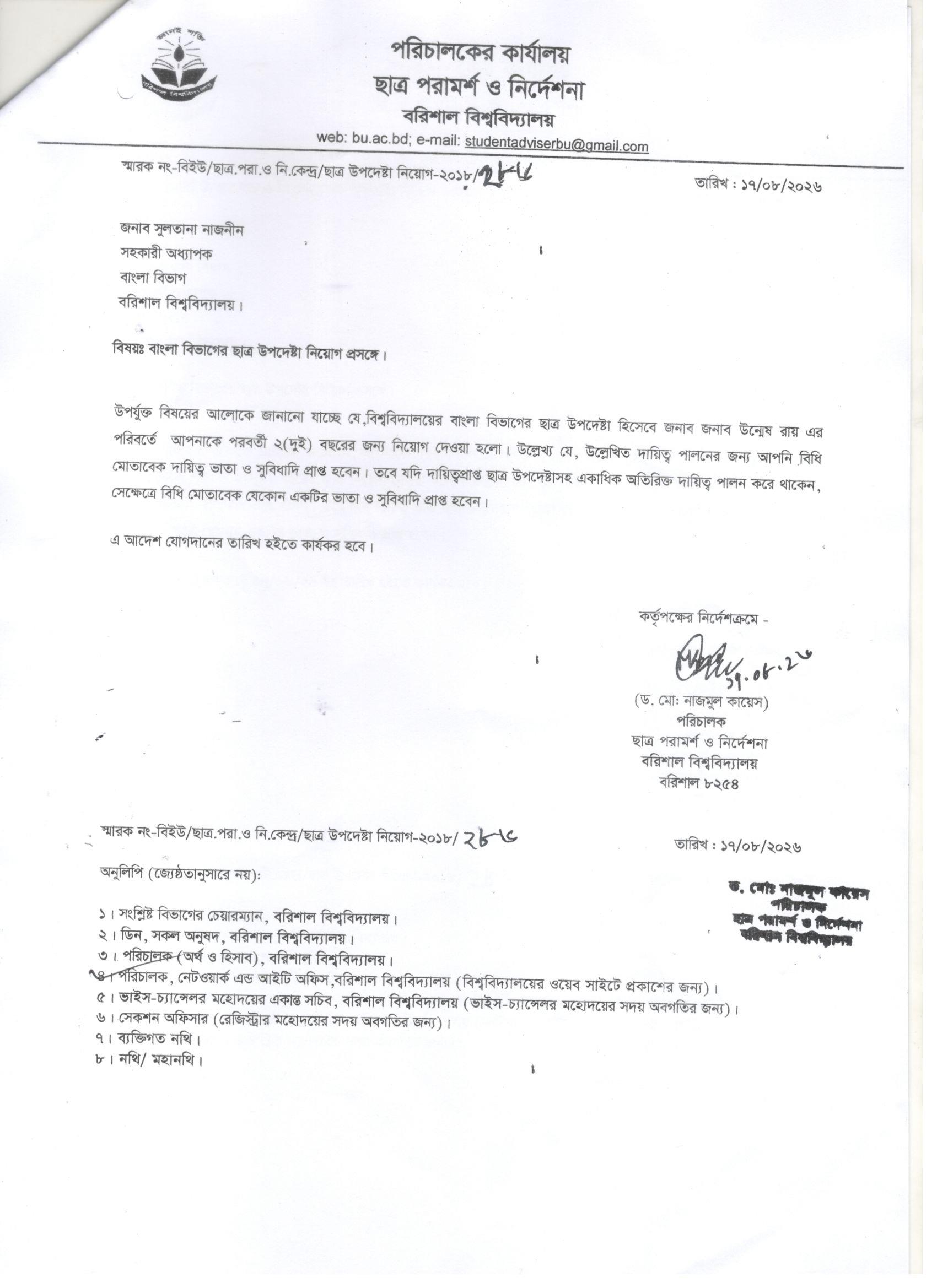 latest news
