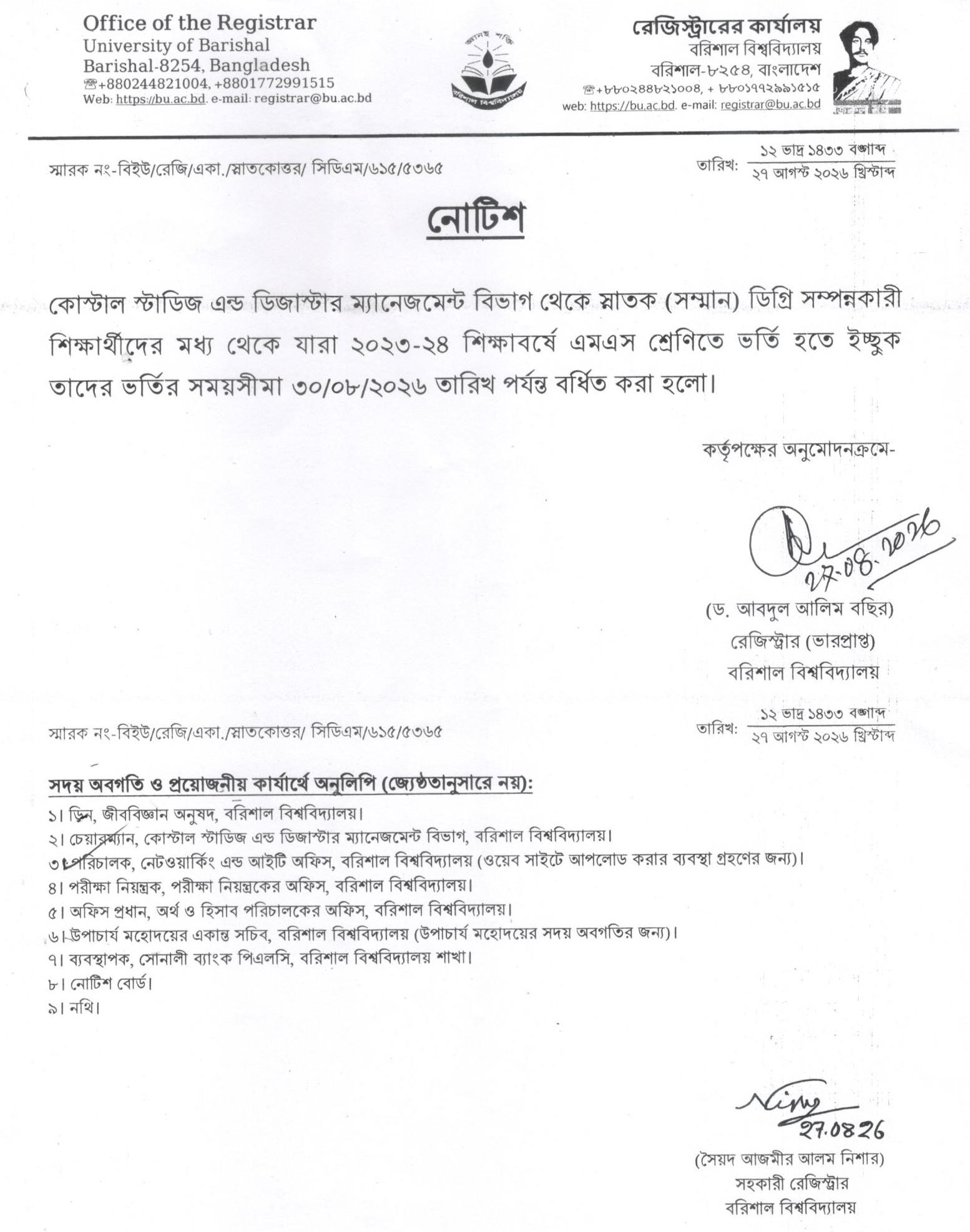 latest news