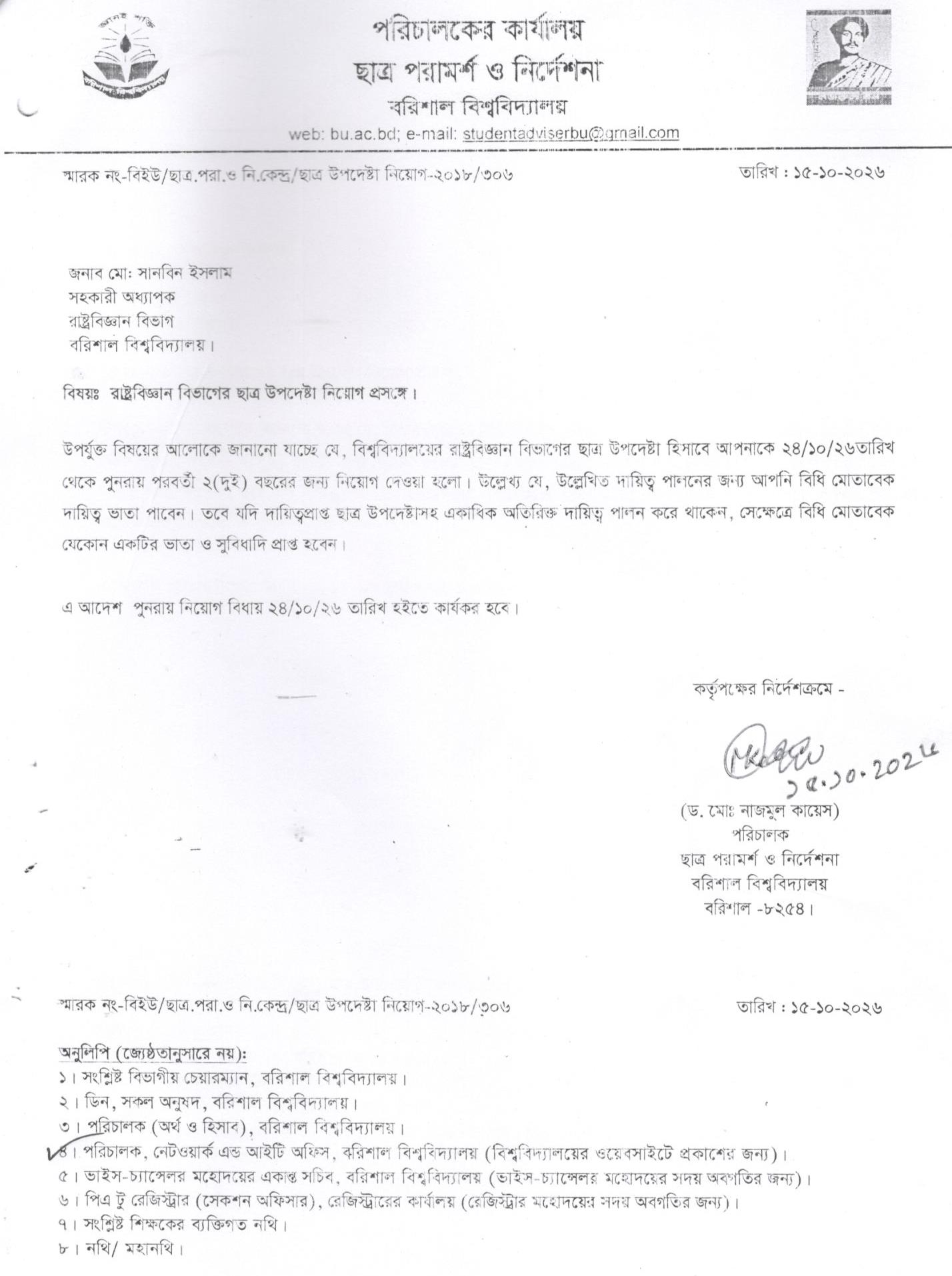 latest news