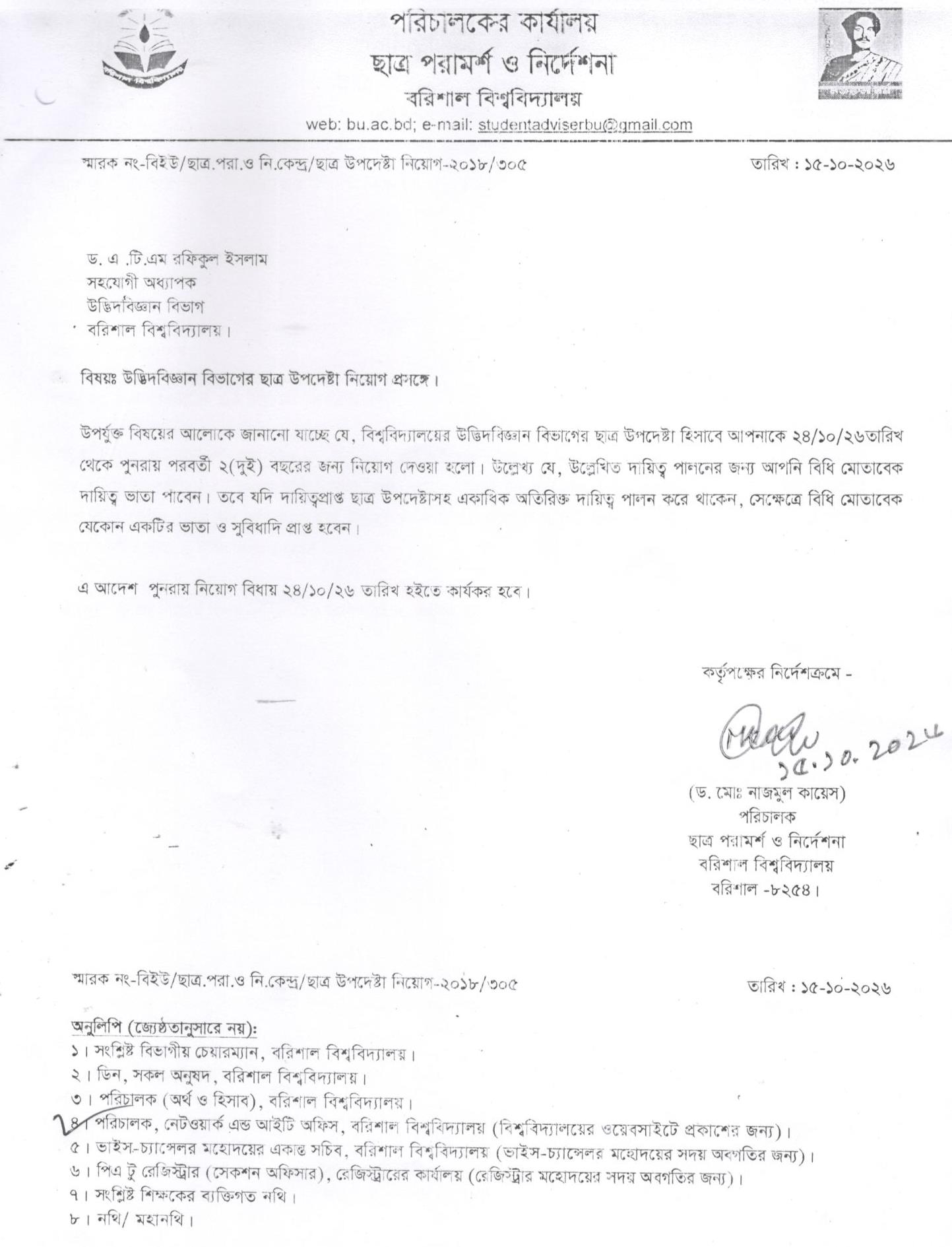 latest news