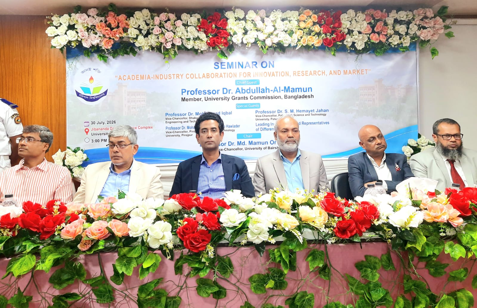 বরিশাল বিশ্ববিদ্যালয়ে Academia-Industry Collabaration for Innovation, Research and Market শীর্ষক সেমিনার অনুষ্ঠিত