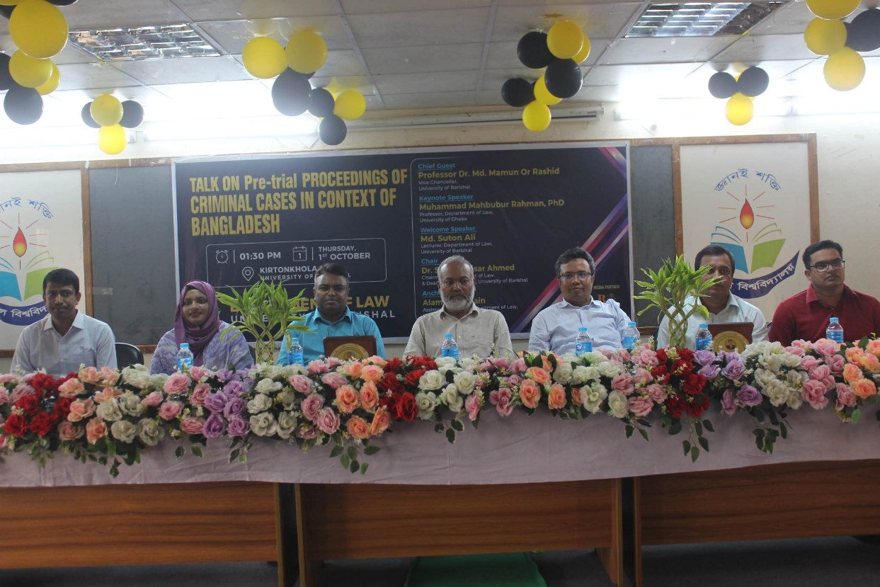 বরিশাল বিশ্ববিদ্যালয়ে 'Pre-trial Proceedings of Criminal Cases in Context of Bangladesh' বিষয়ে আলোচনা