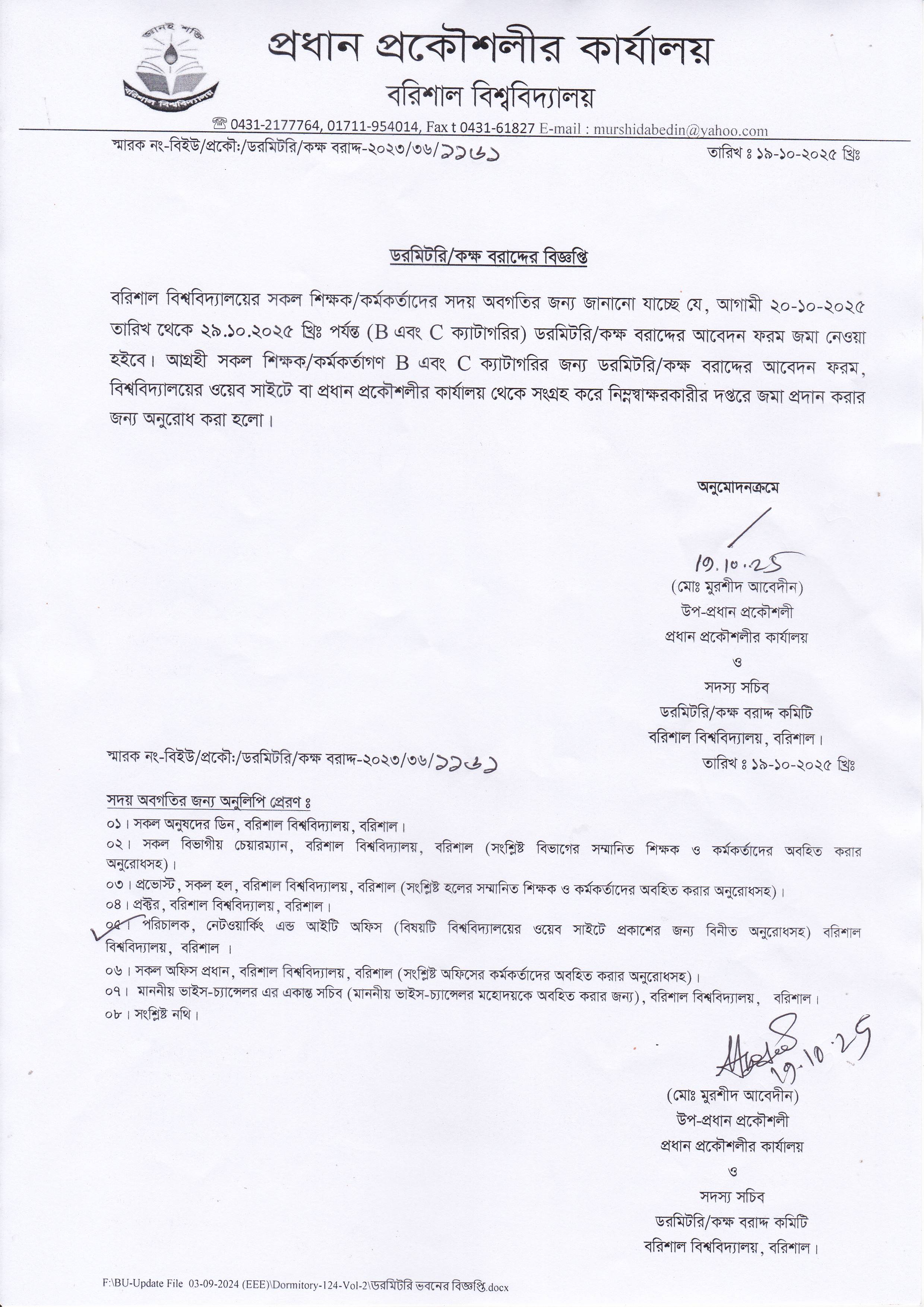 latest news