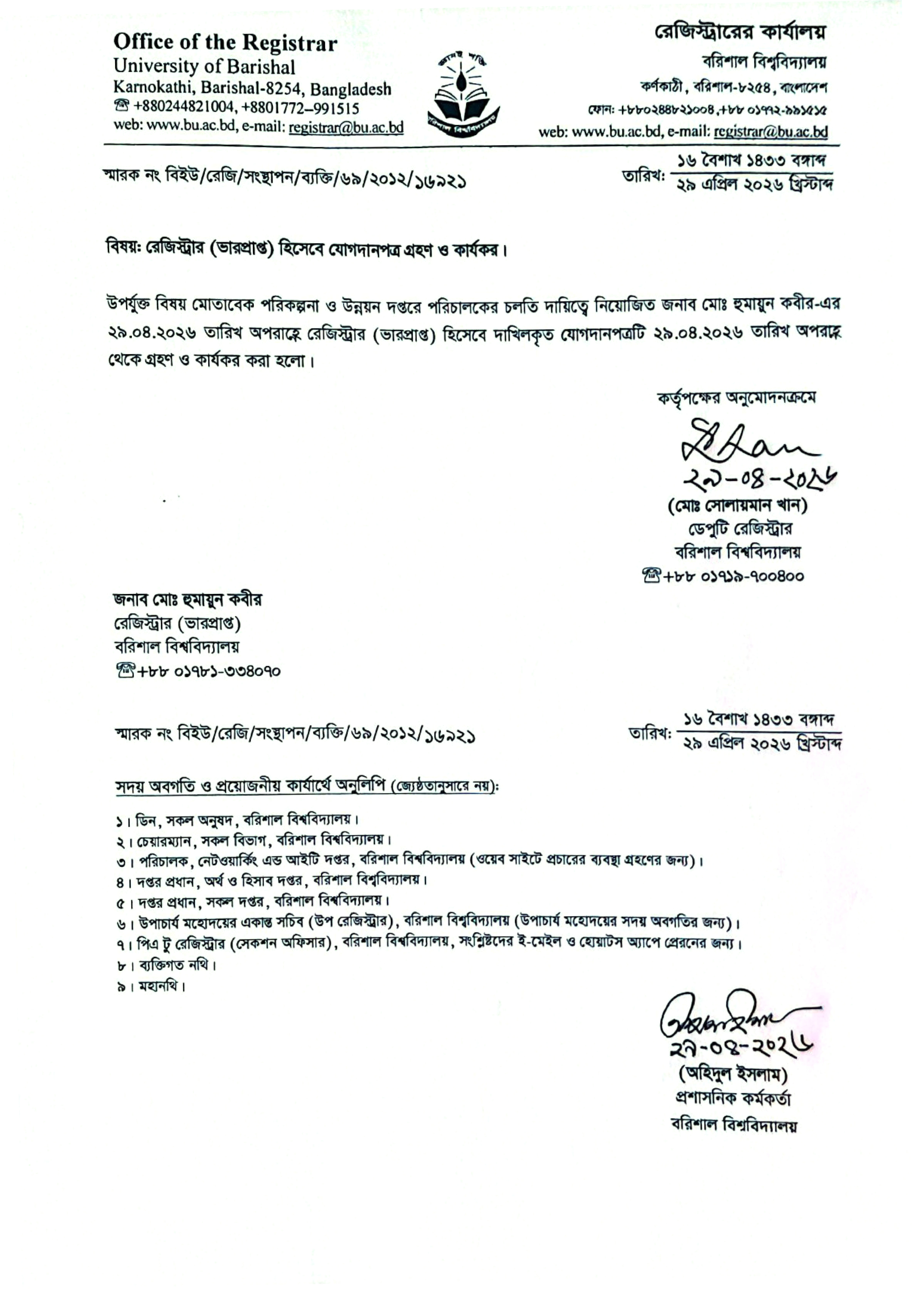 latest news