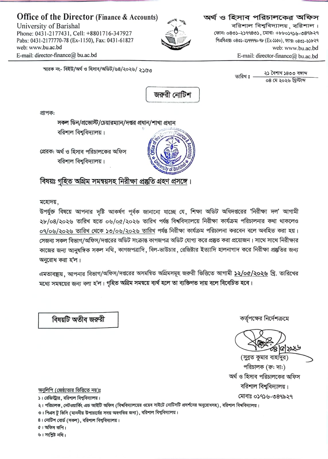 latest news