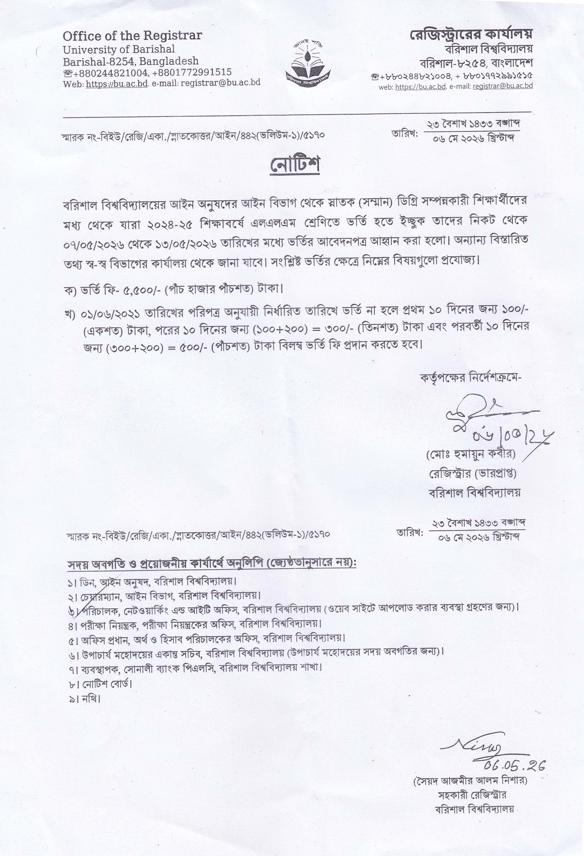latest news