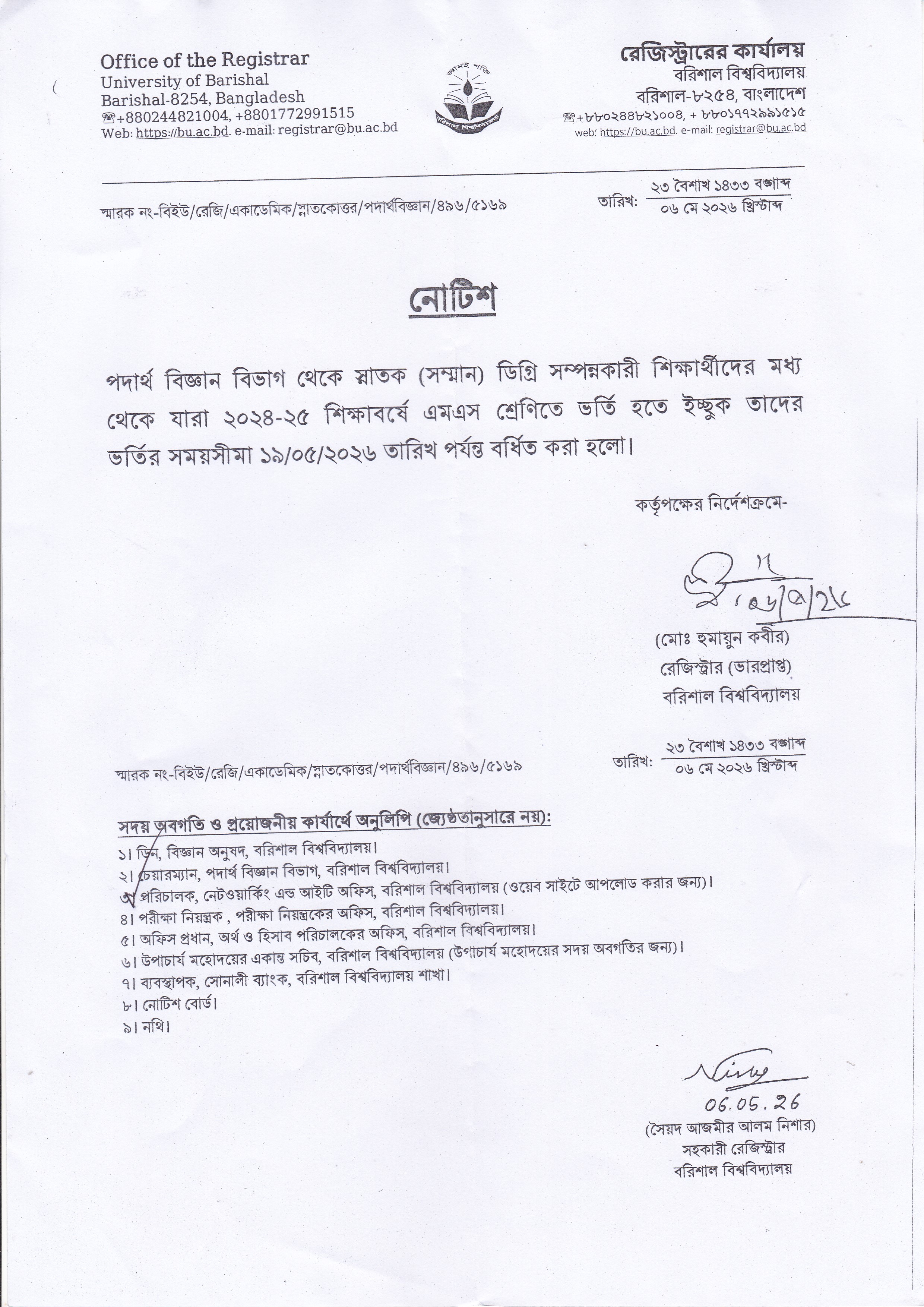 latest news