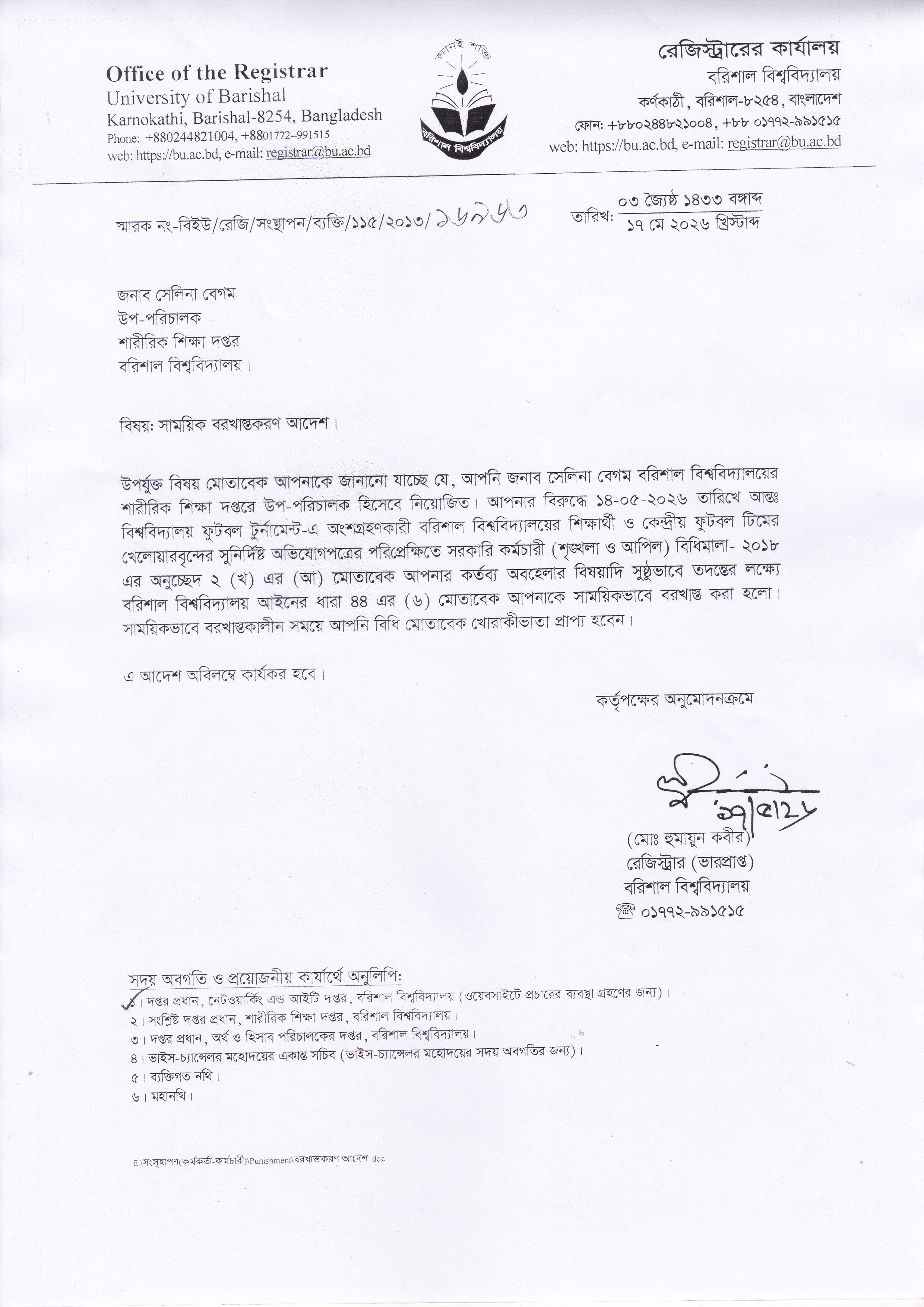 latest news