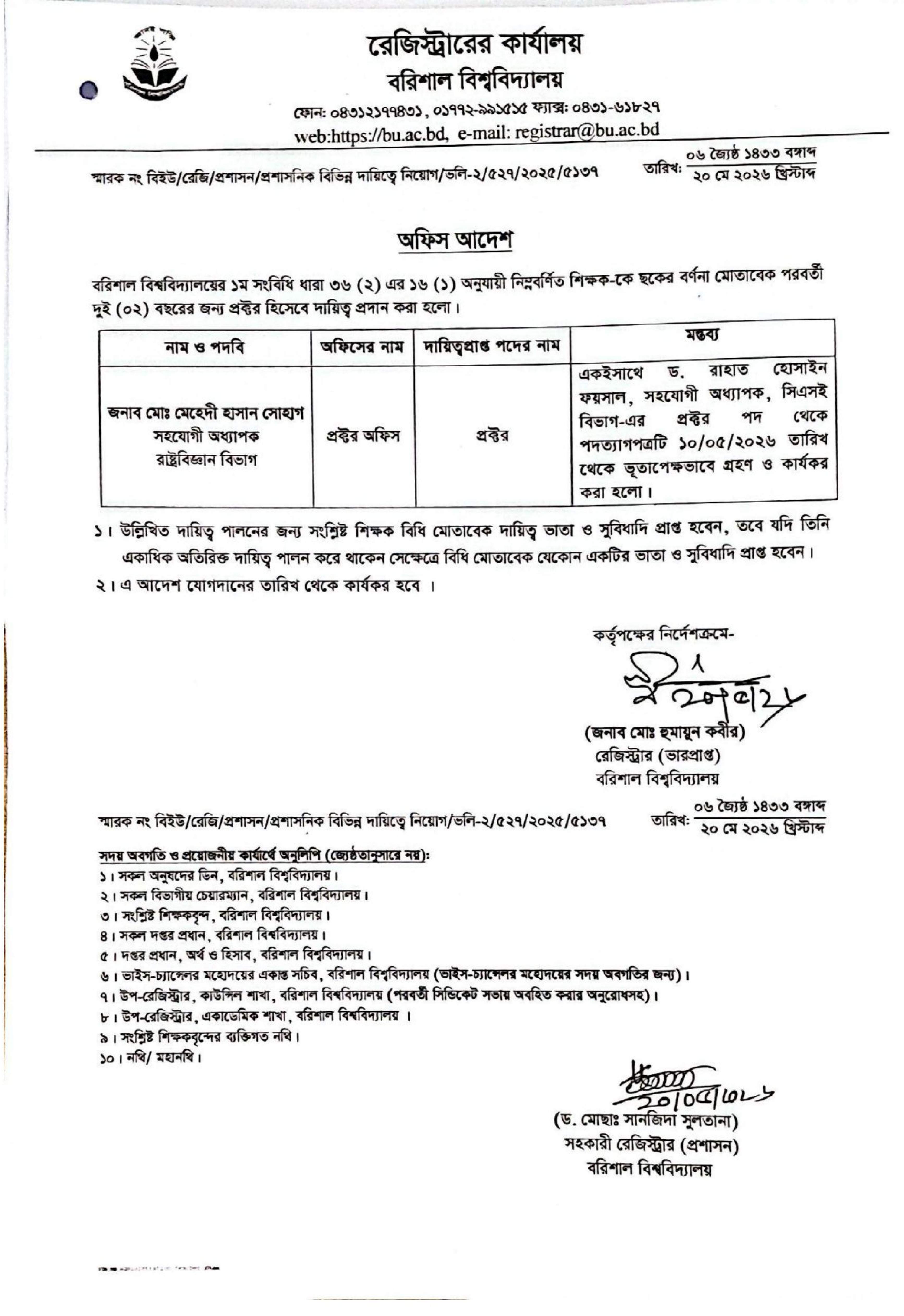 latest news