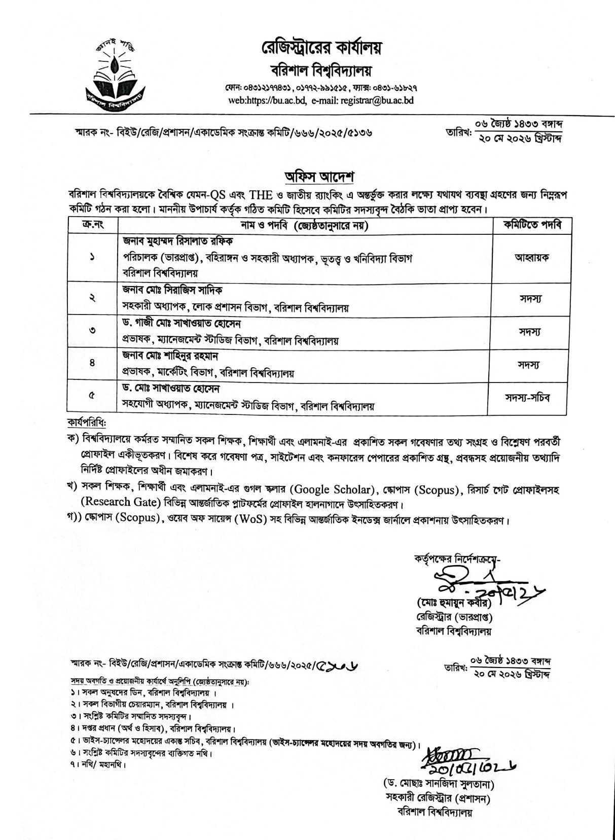 latest news