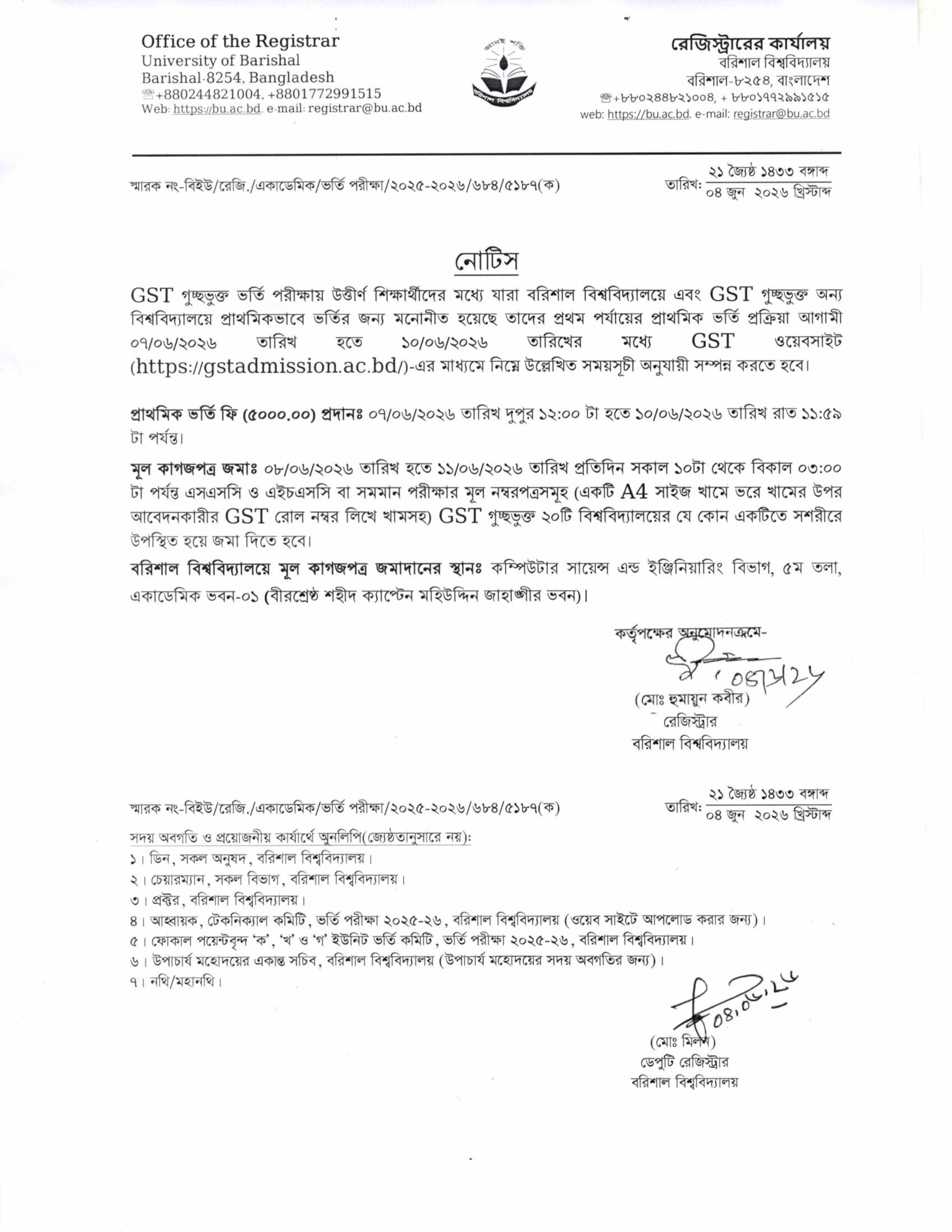 latest news