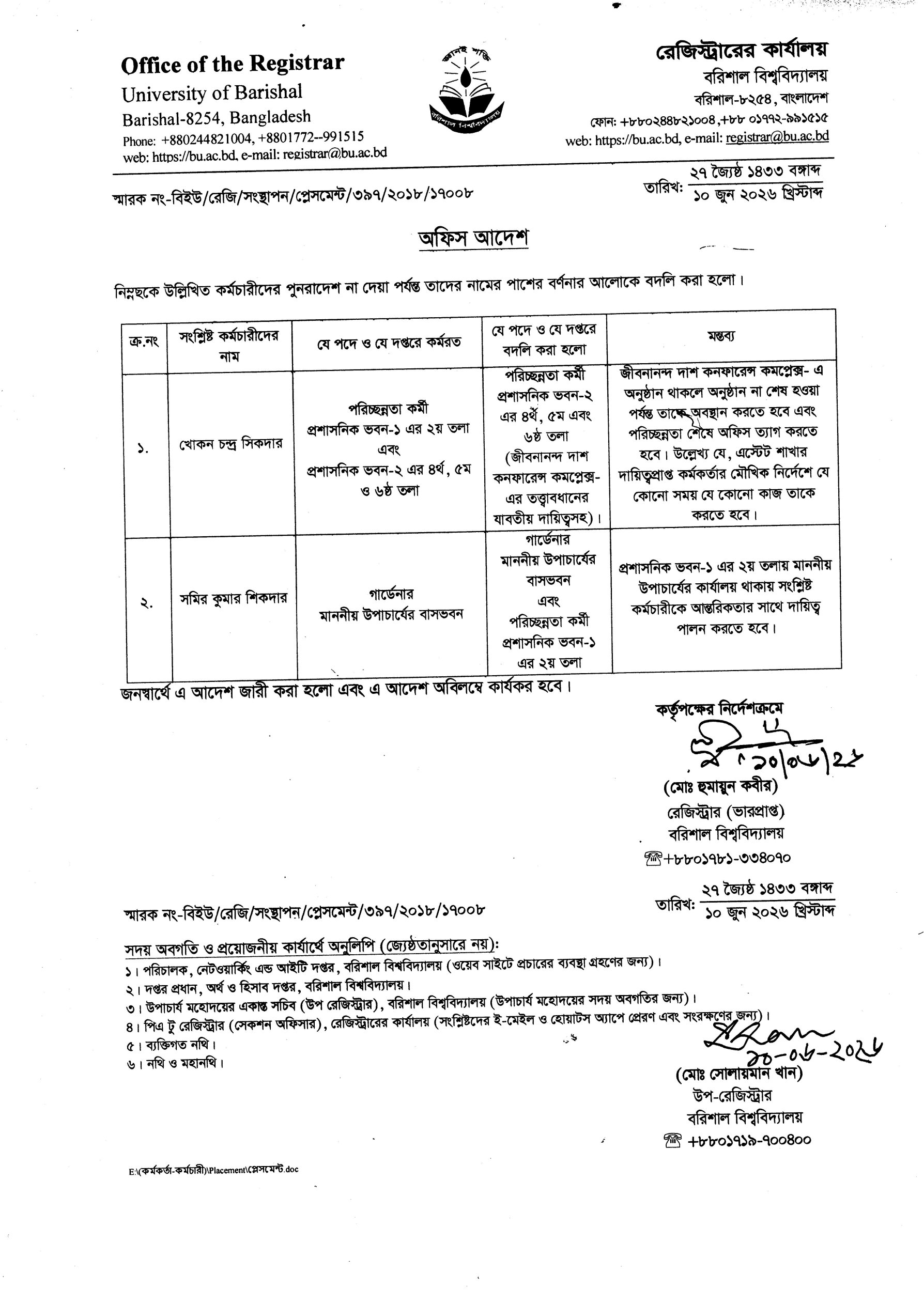 latest news