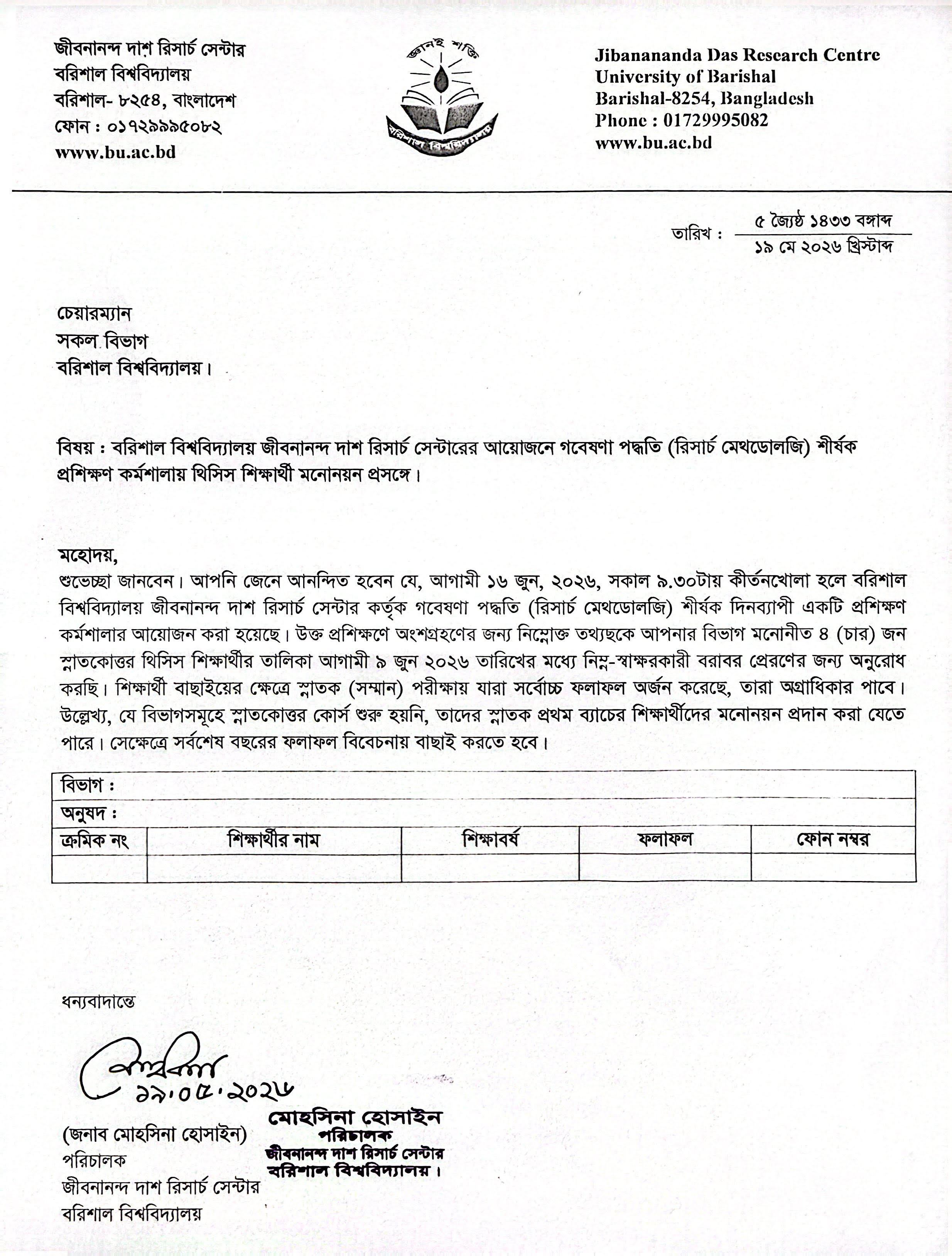 latest news