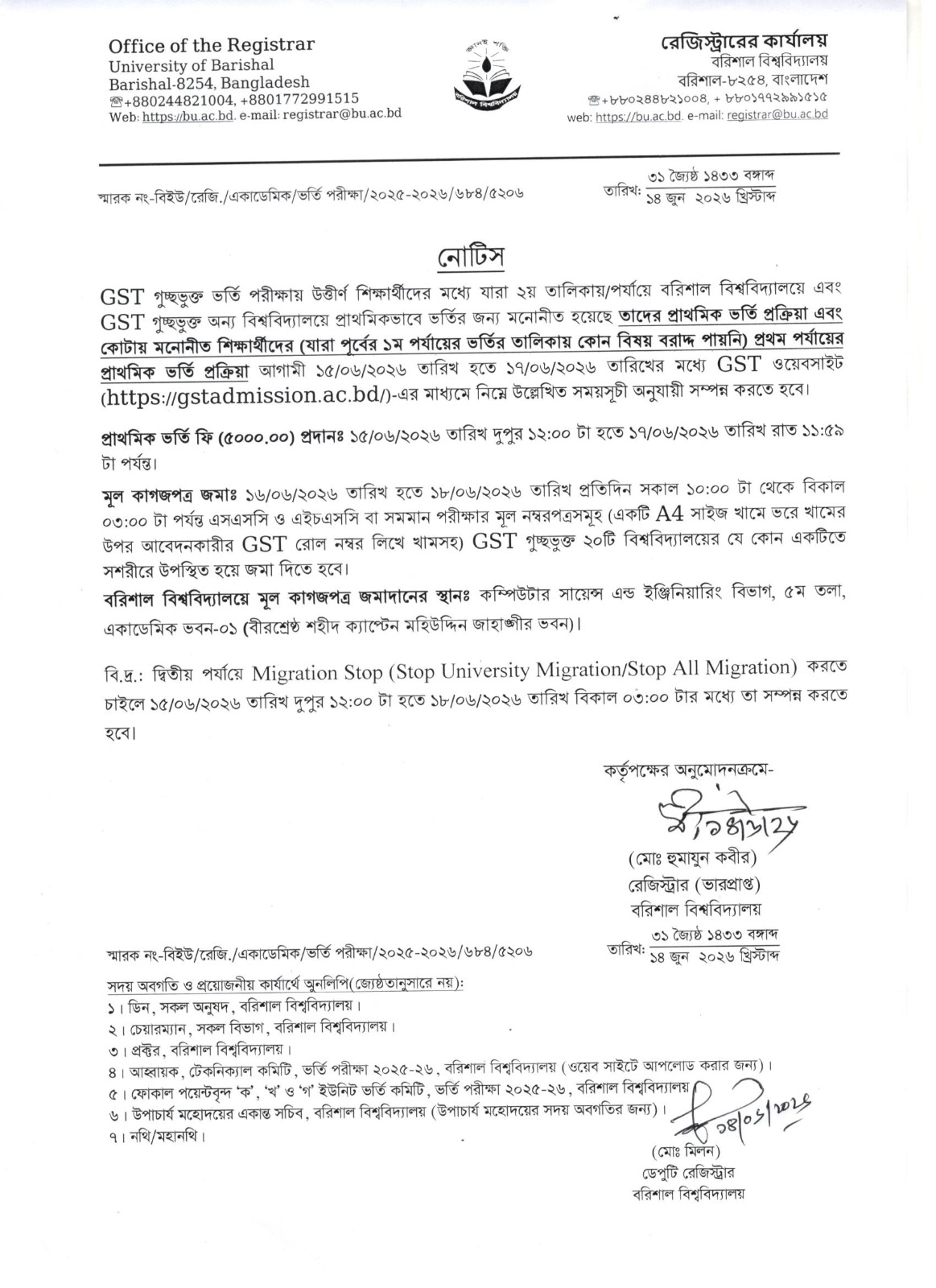 latest news