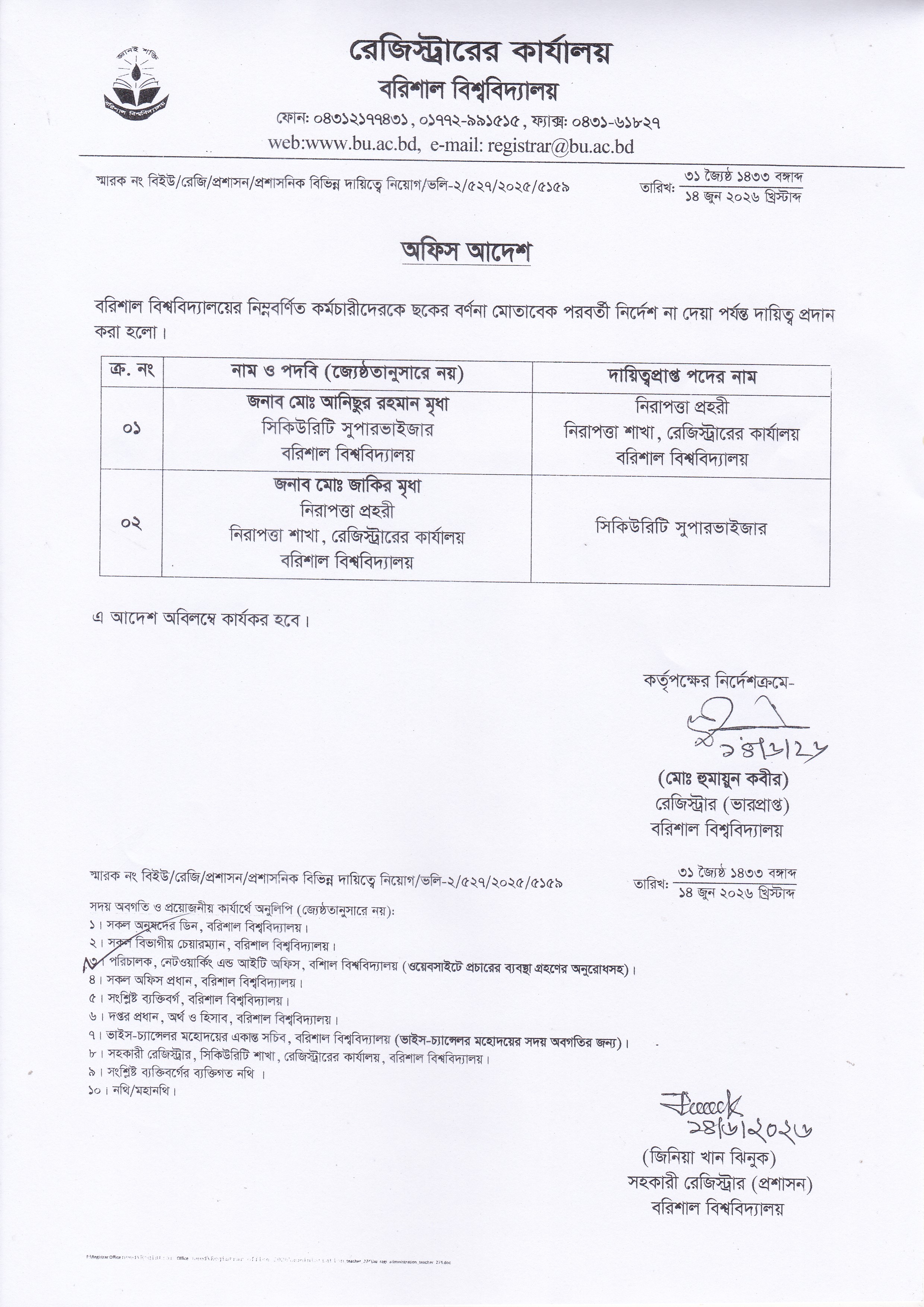 latest news