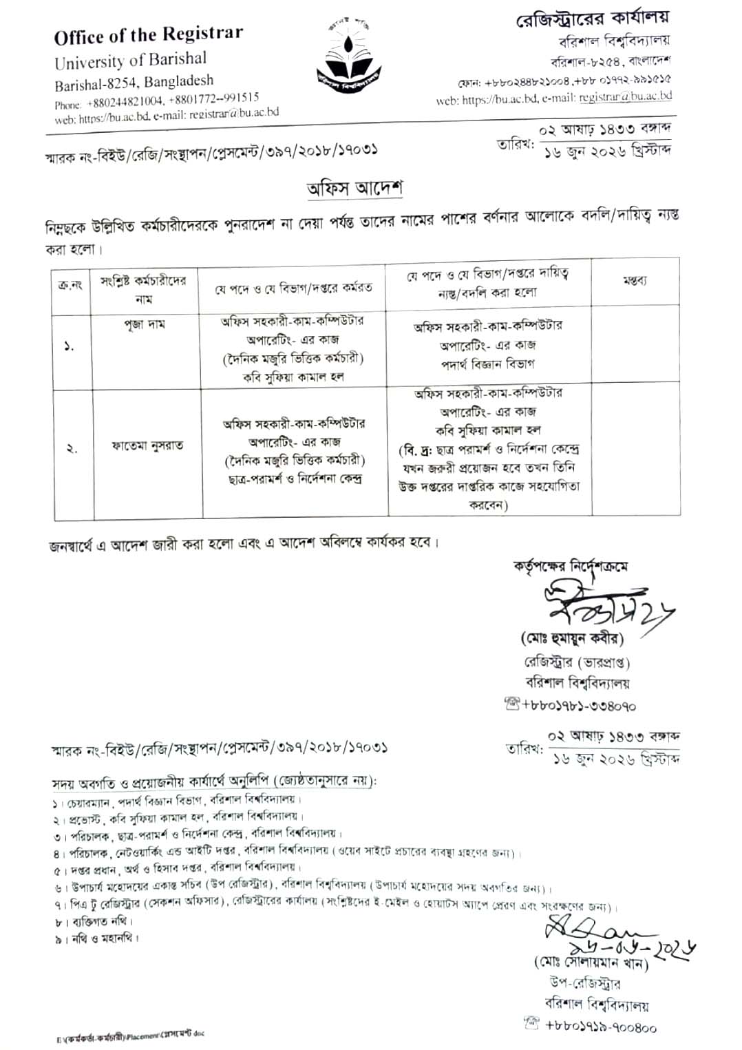 latest news