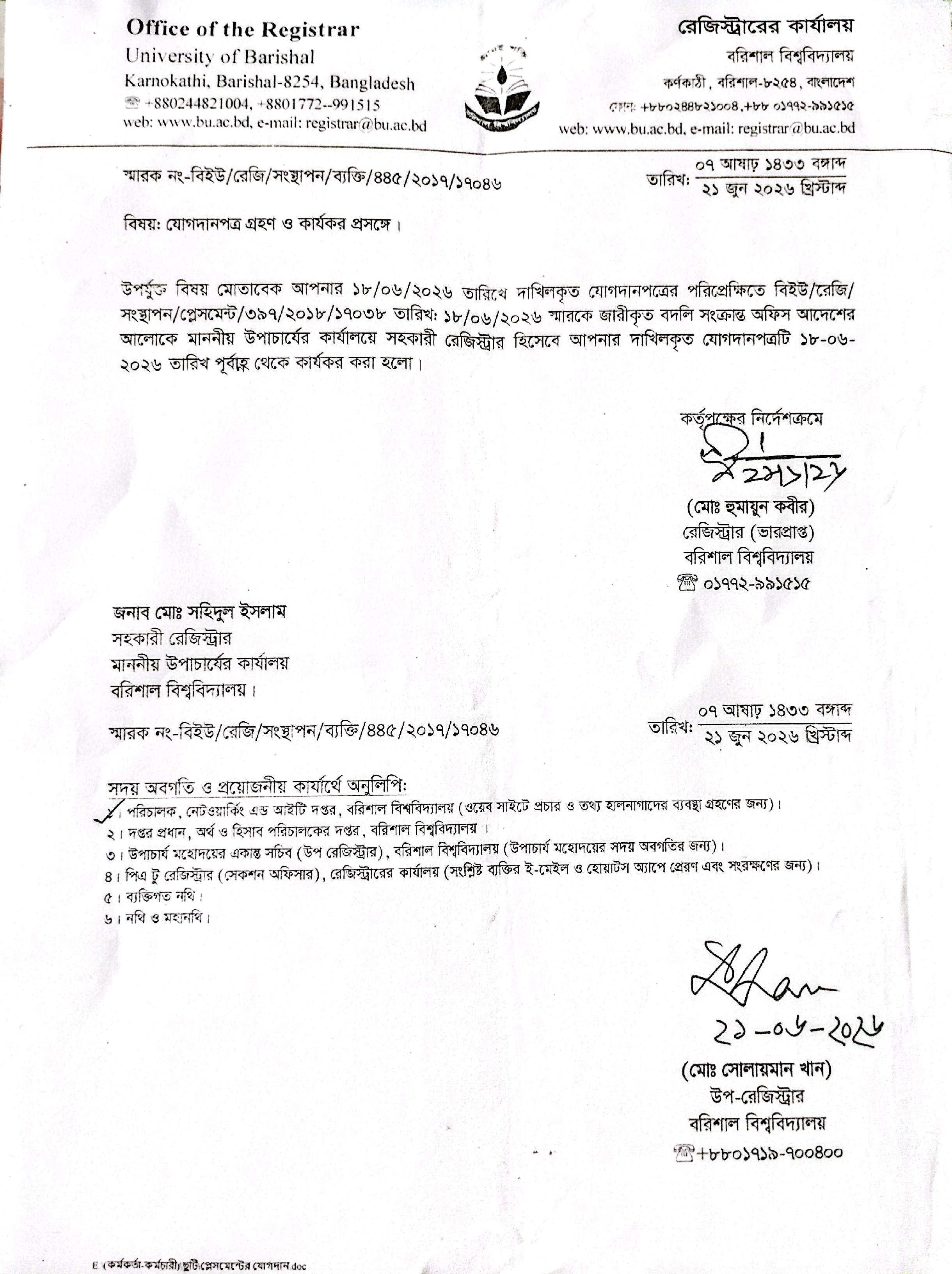 latest news