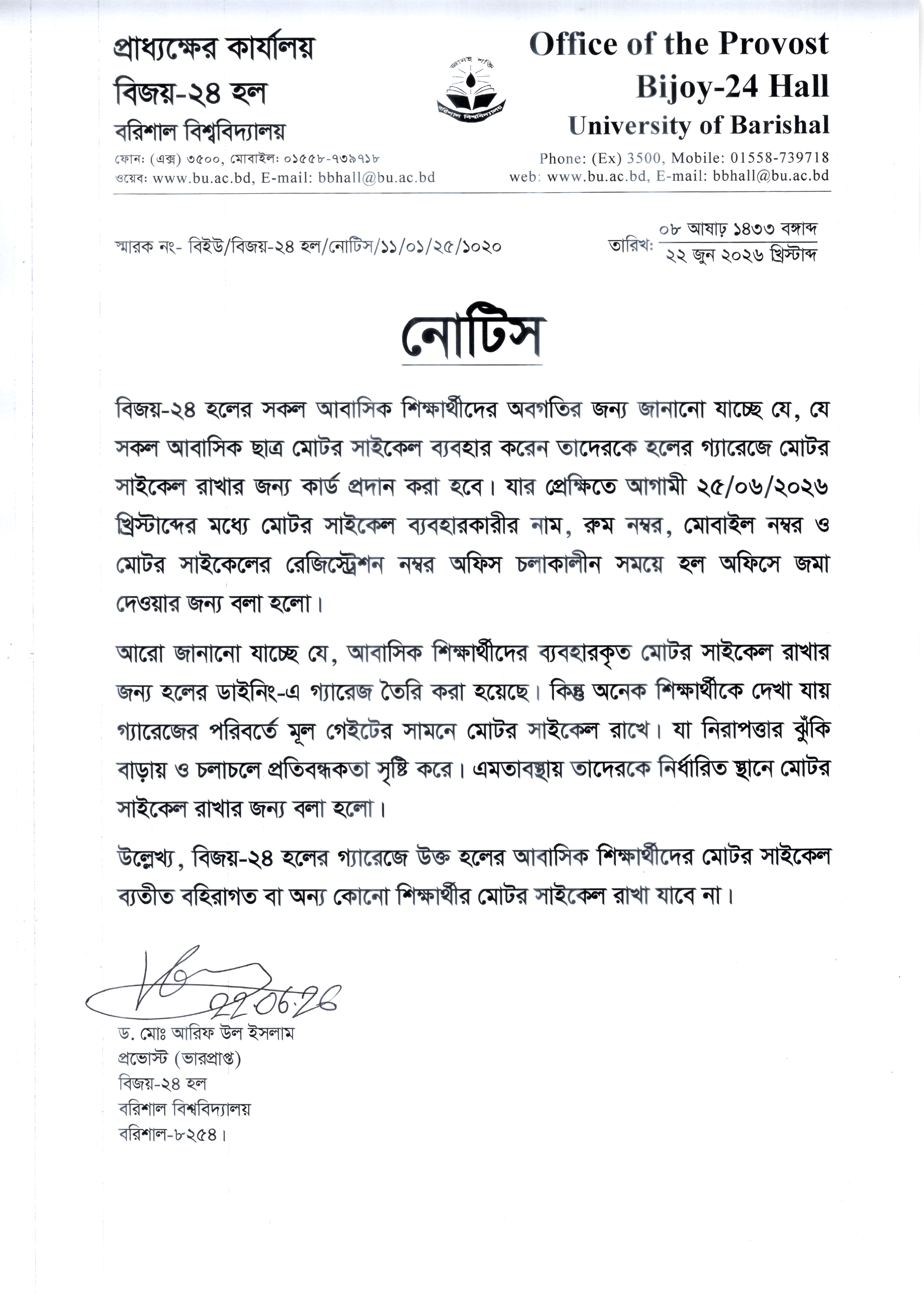 latest news