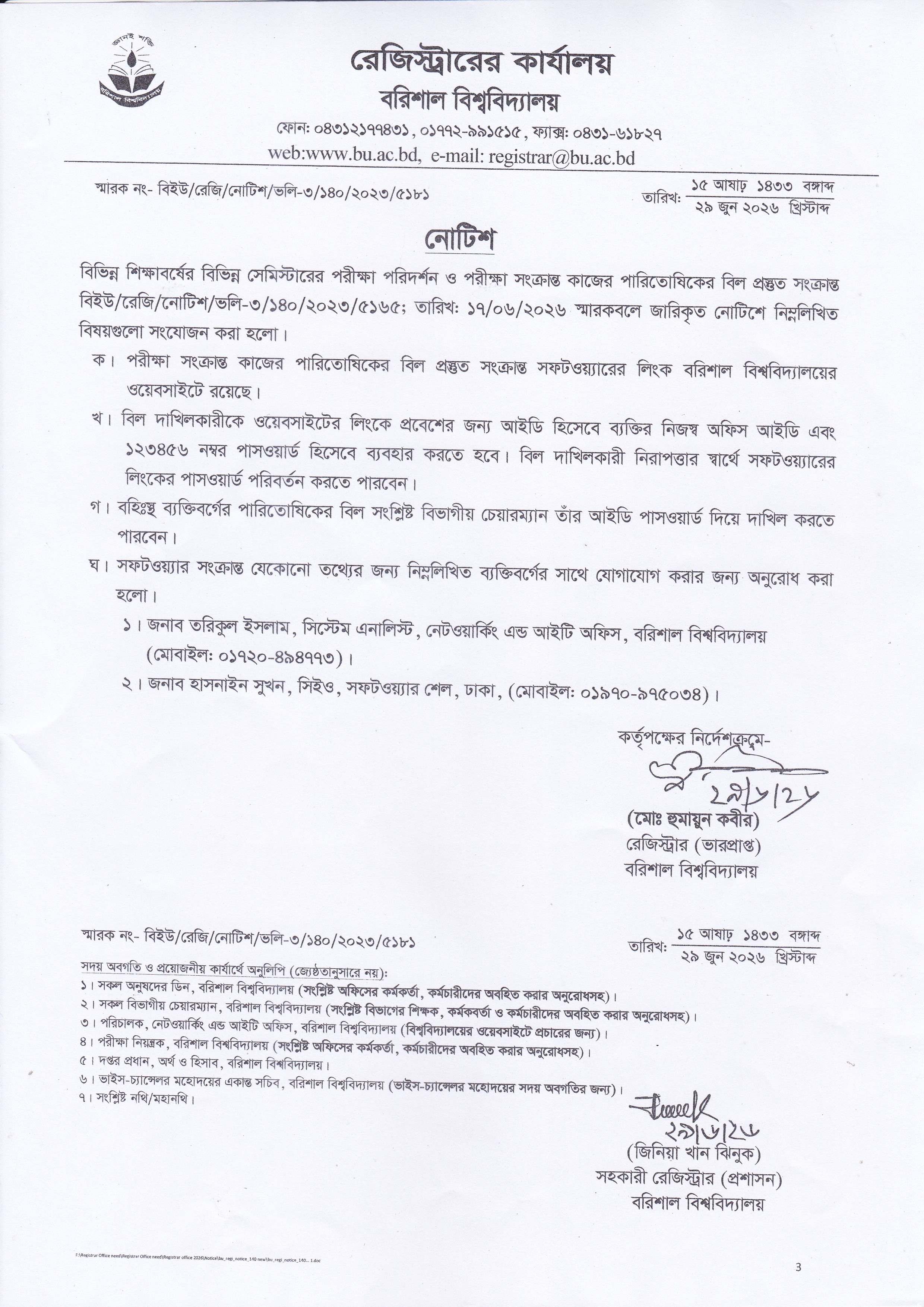 latest news