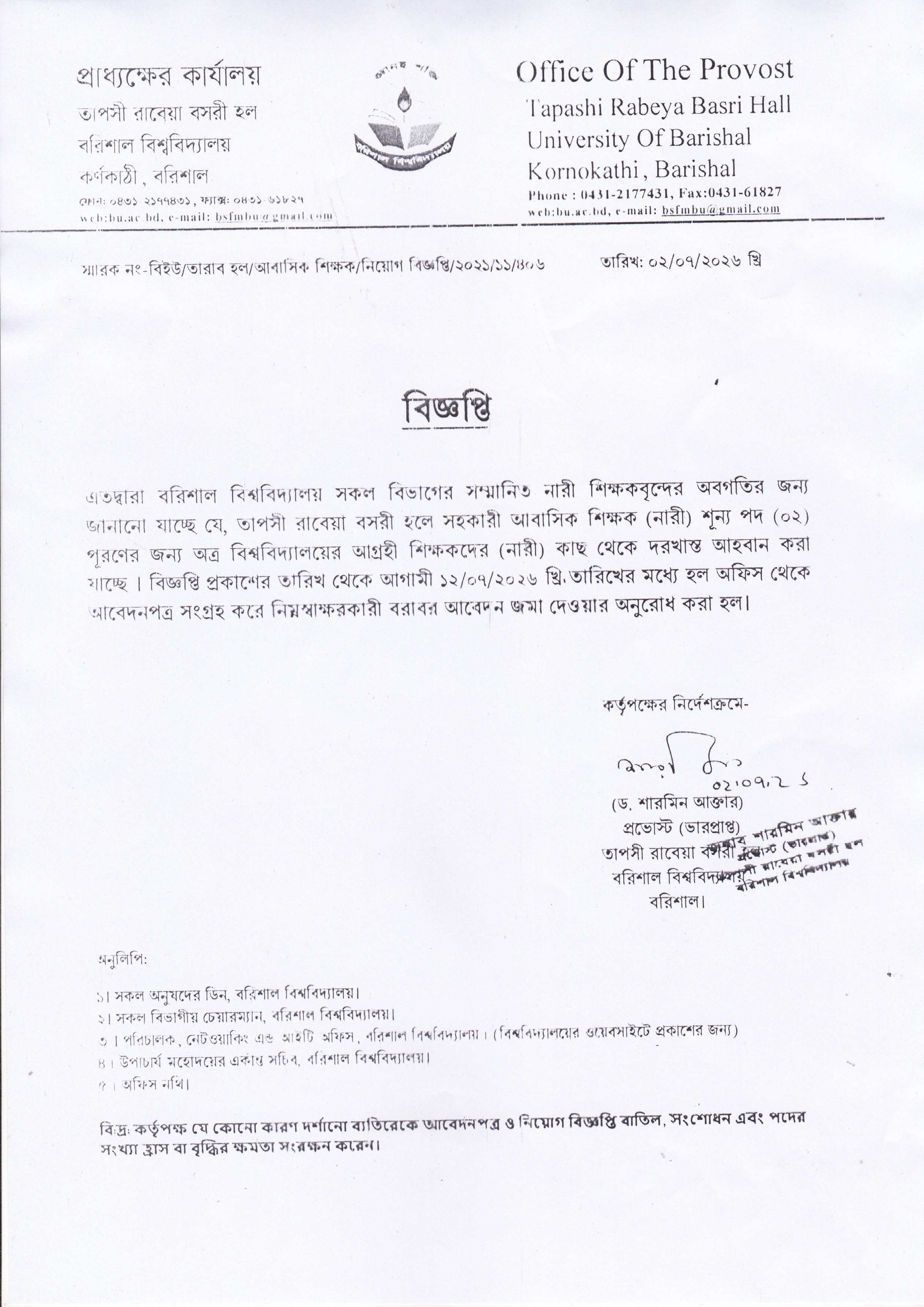 latest news
