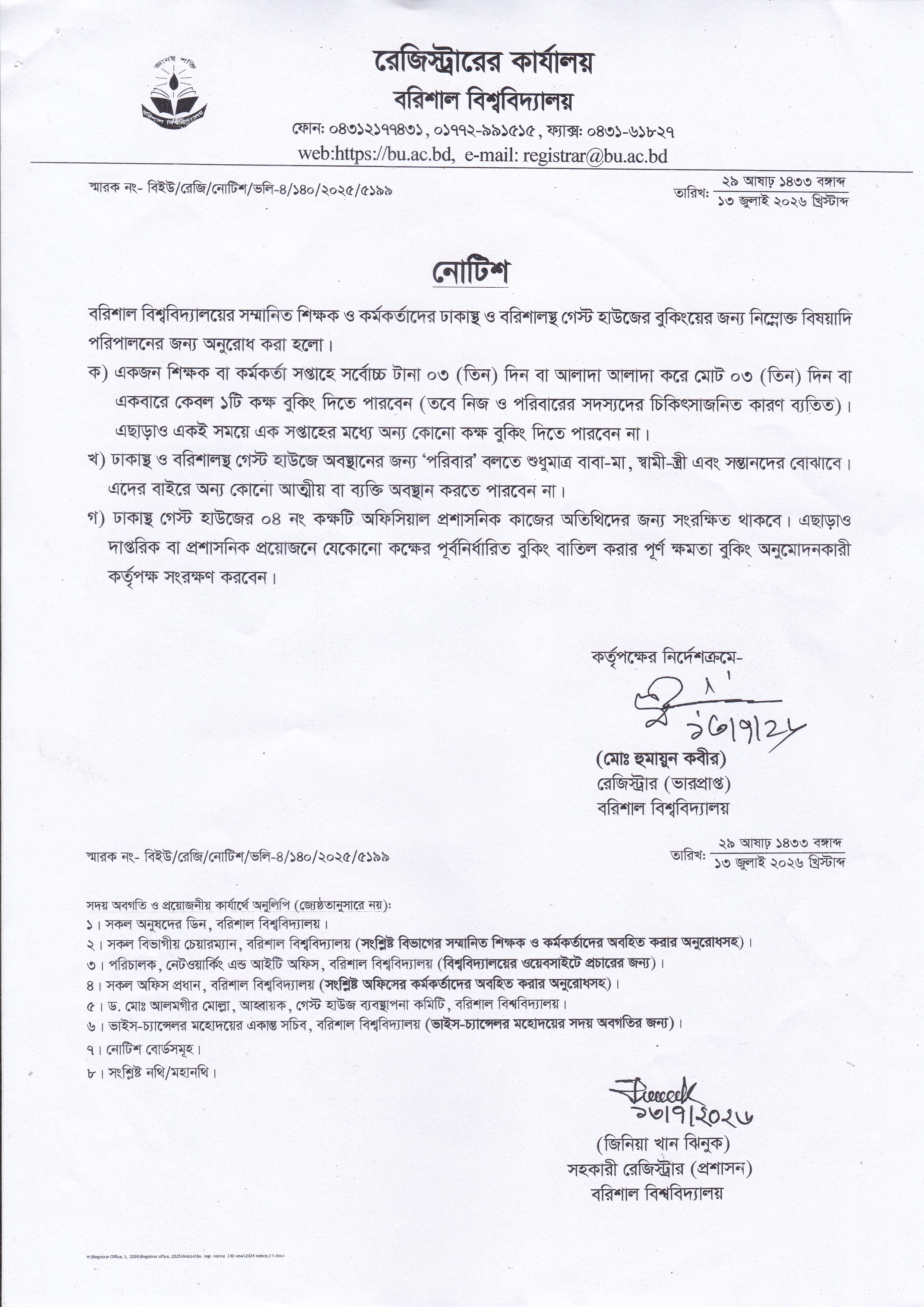 latest news