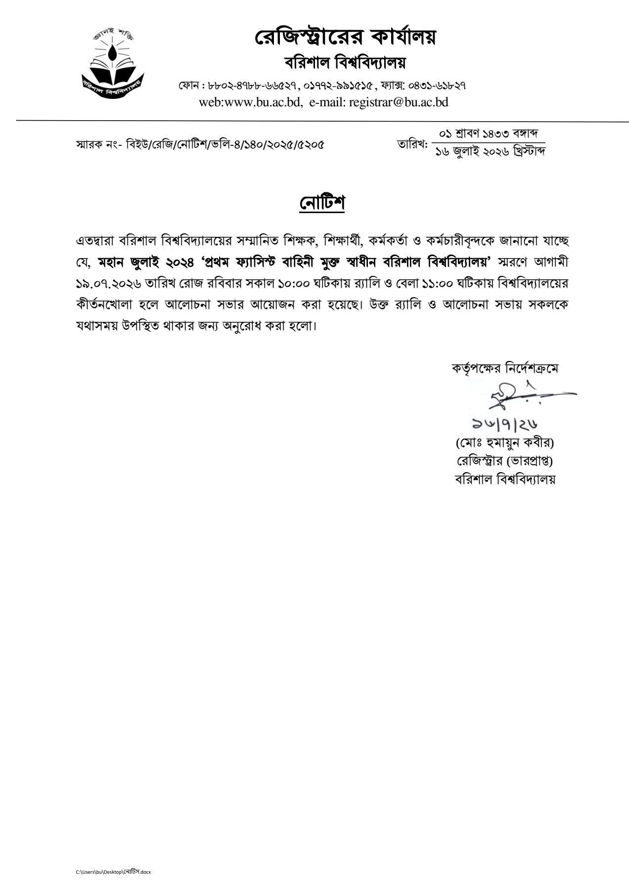 latest news