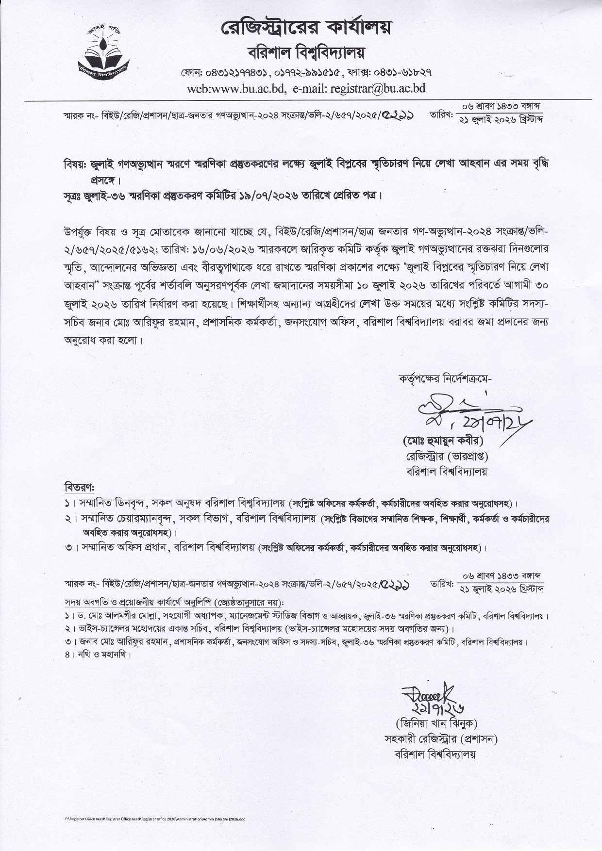 latest news