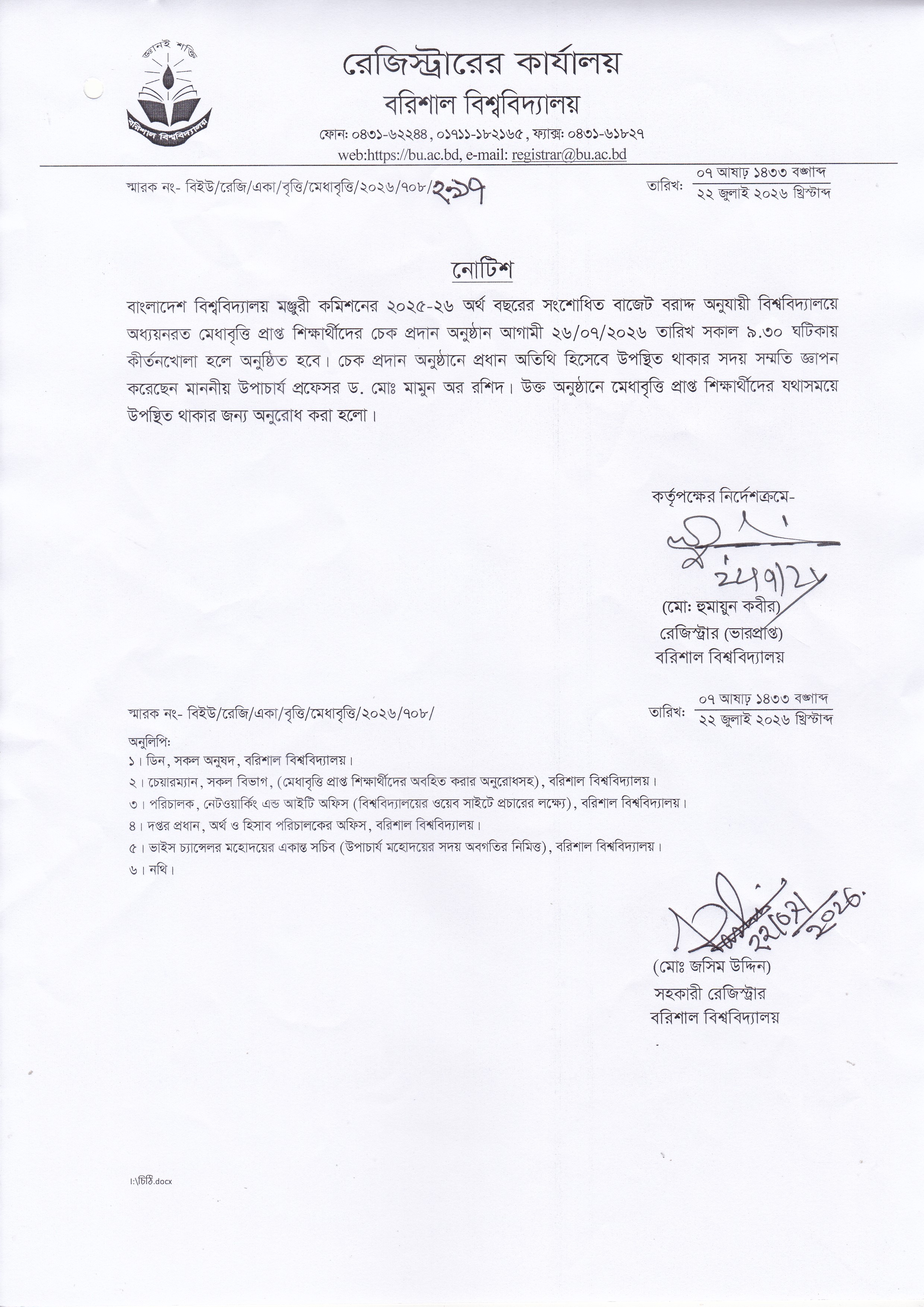 latest news