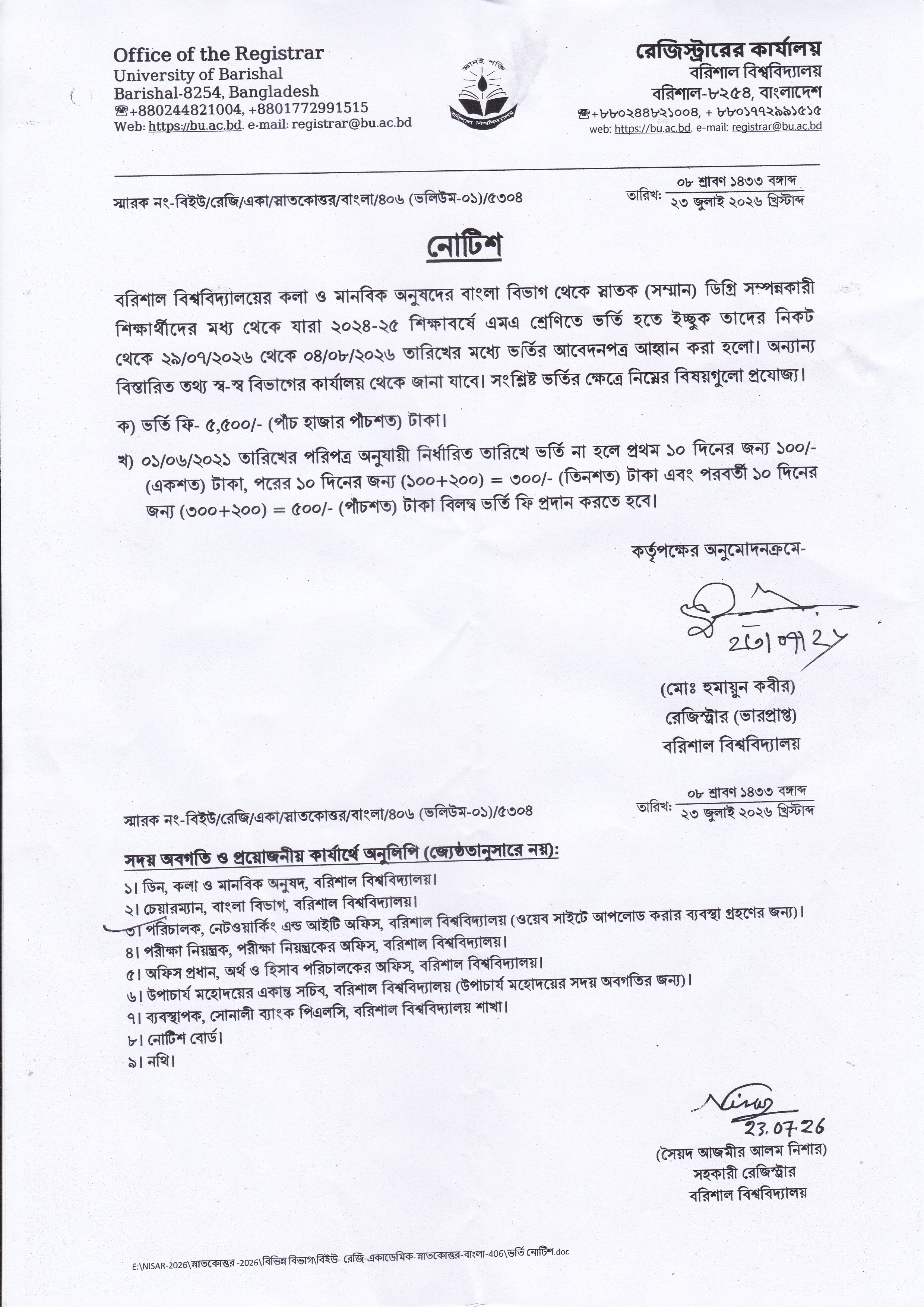 latest news