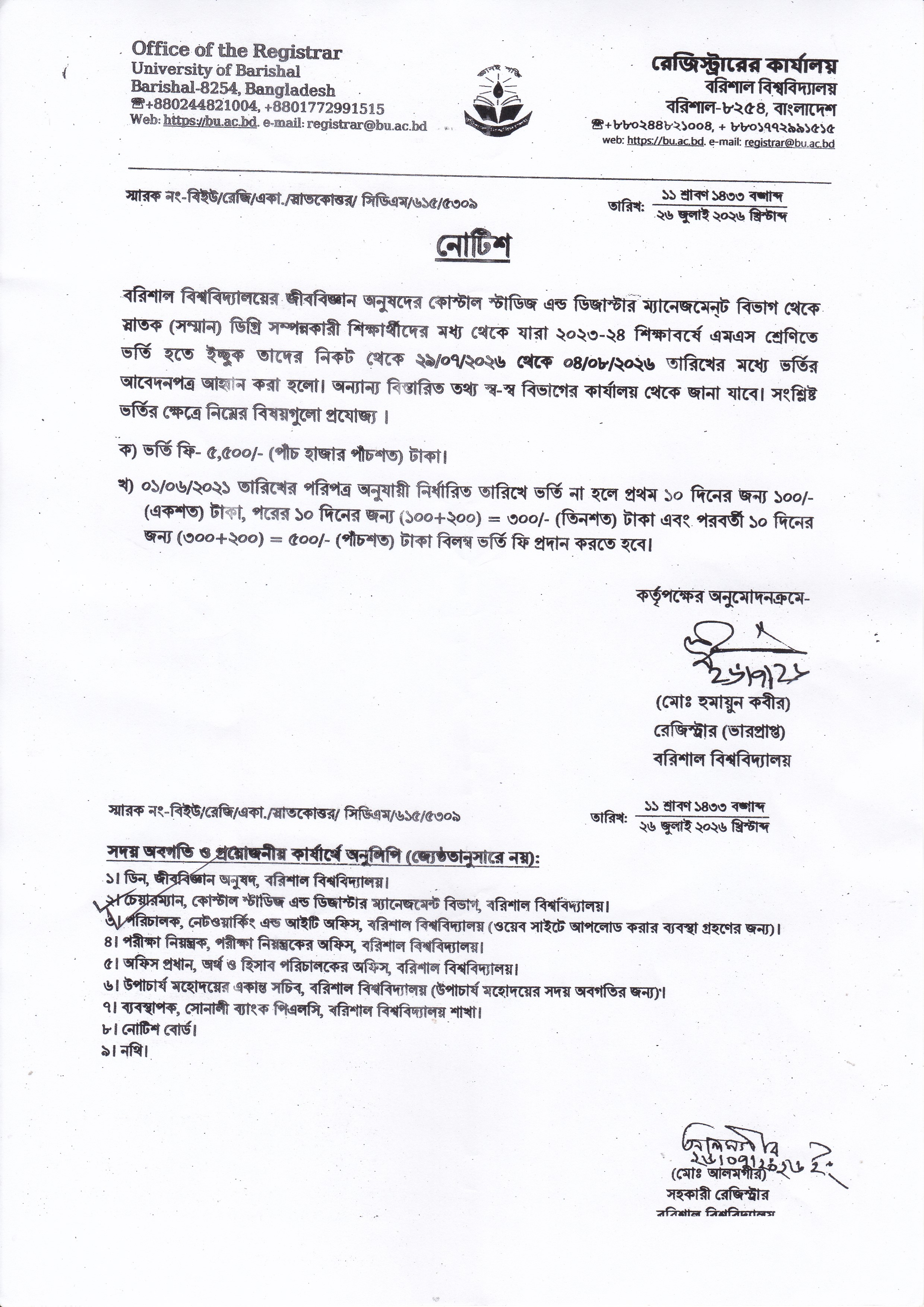 latest news