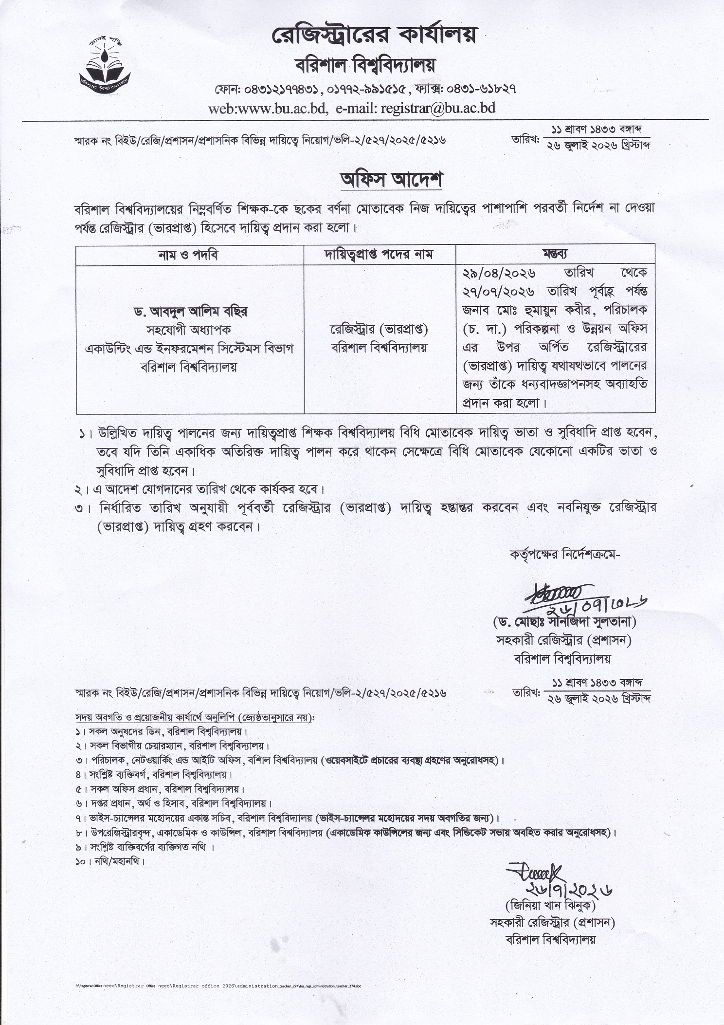 latest news