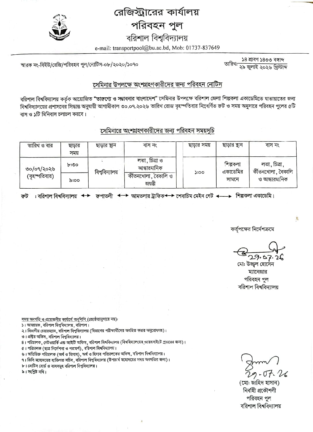 latest news