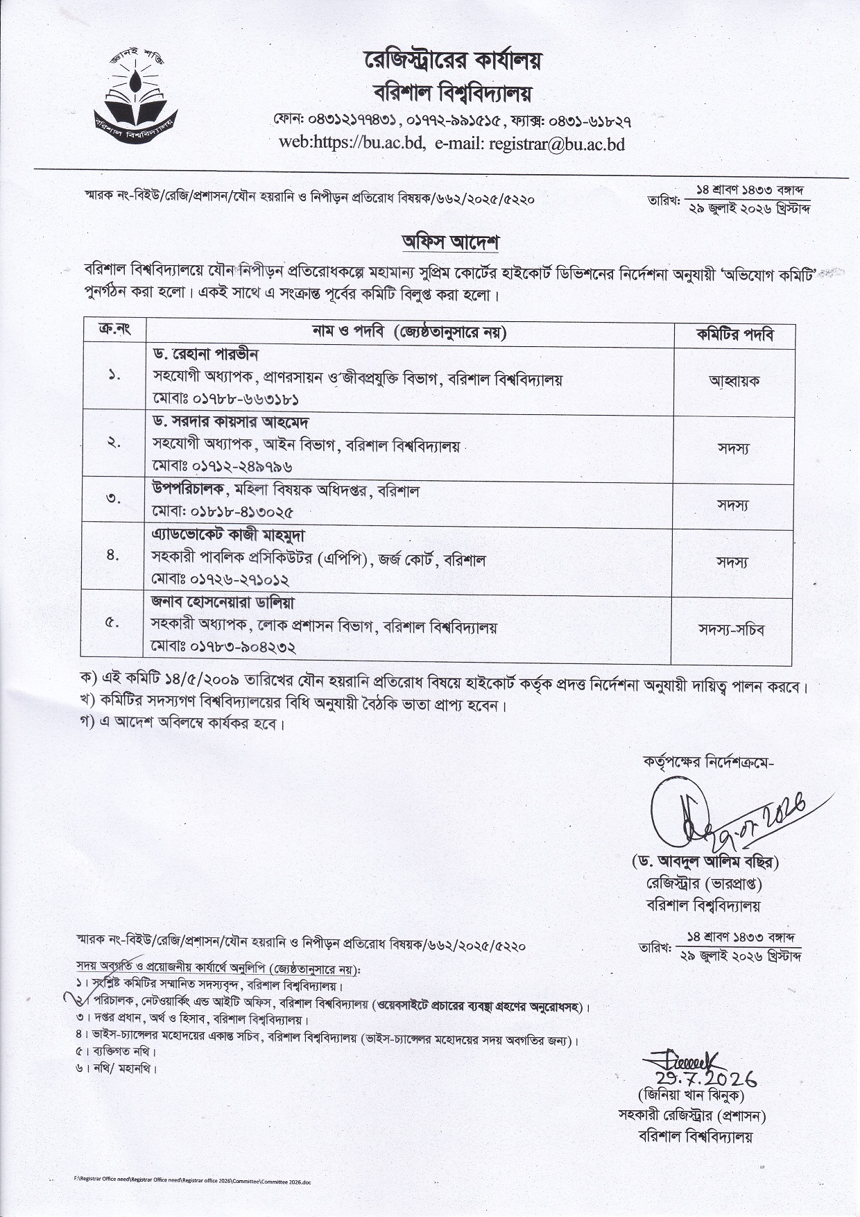 latest news