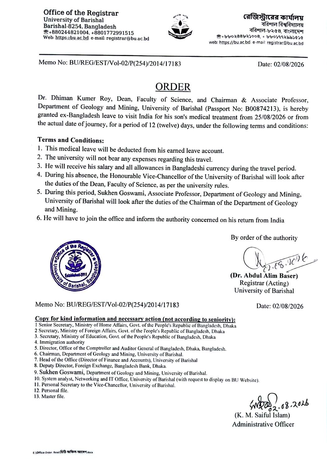 latest news