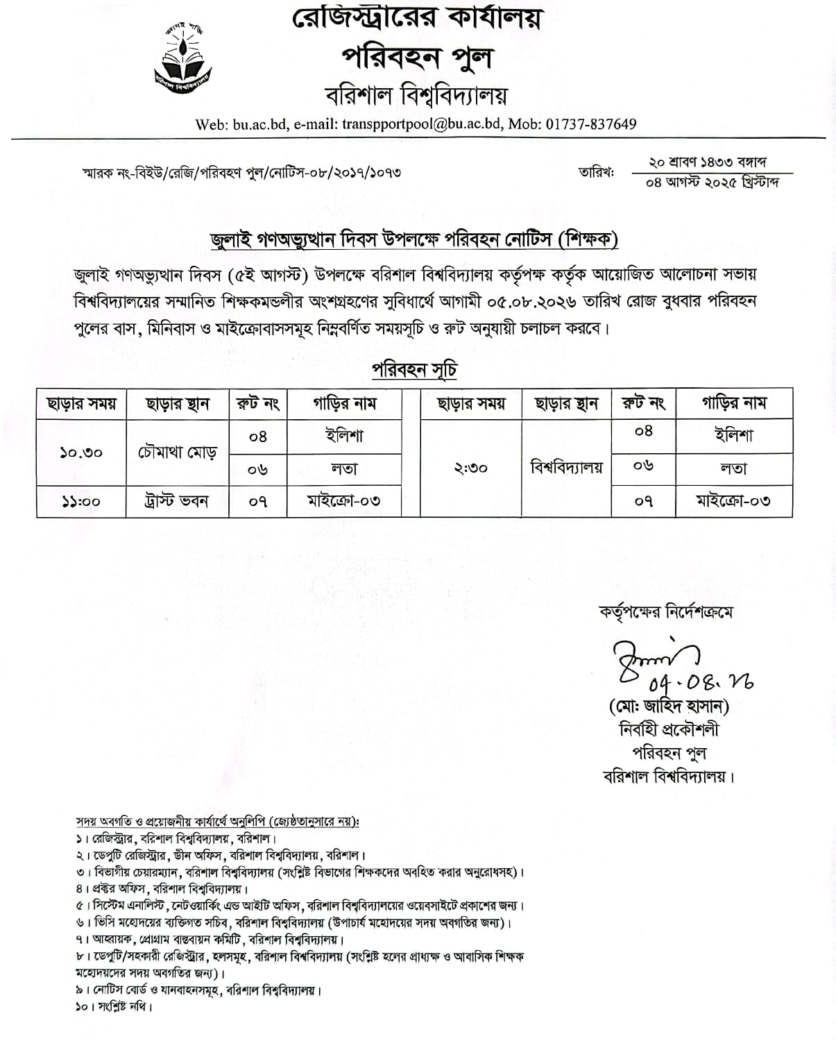 latest news