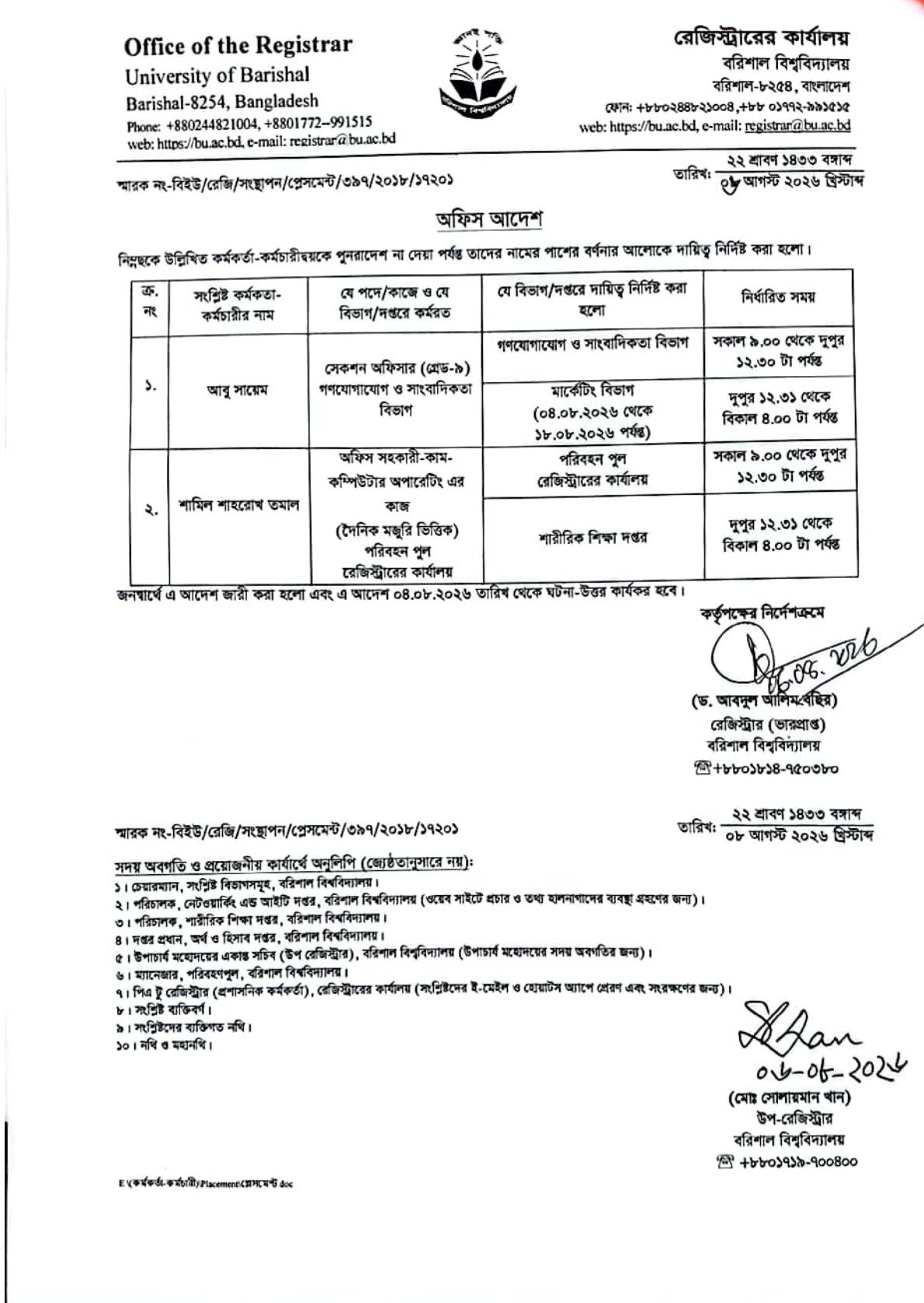 latest news