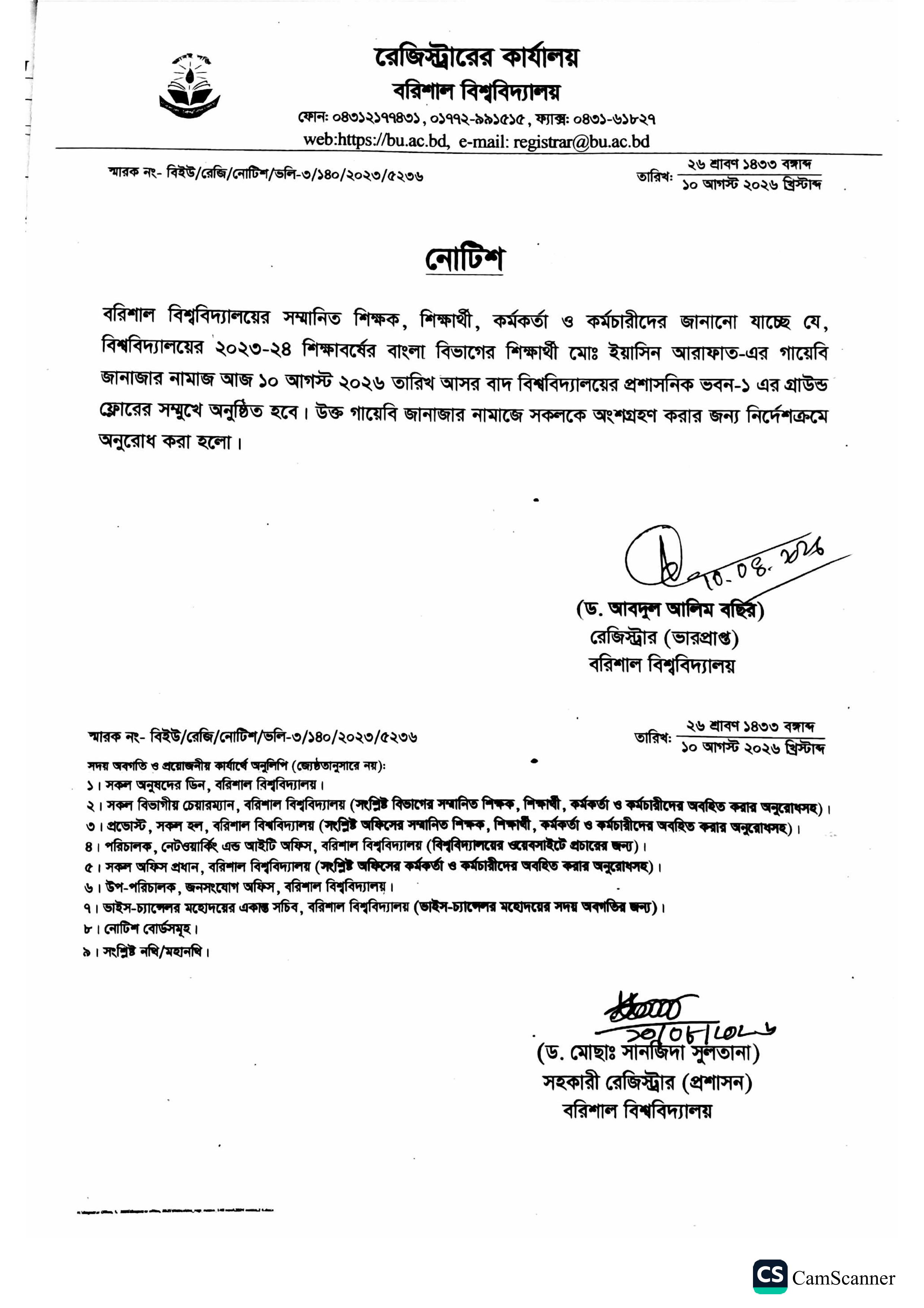 latest news