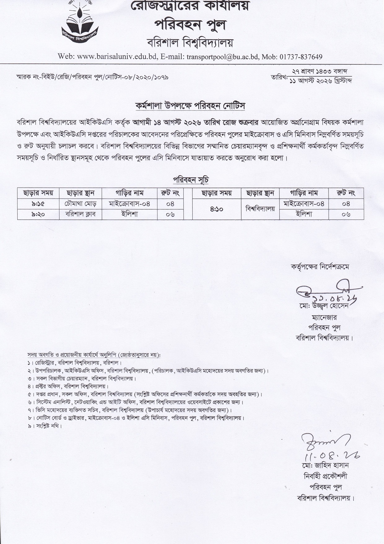 latest news