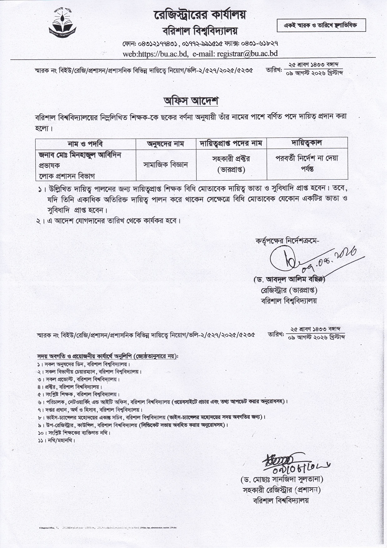latest news