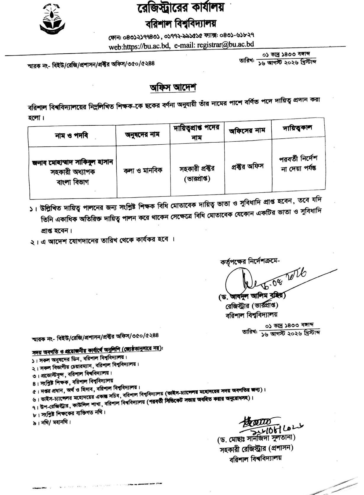 latest news