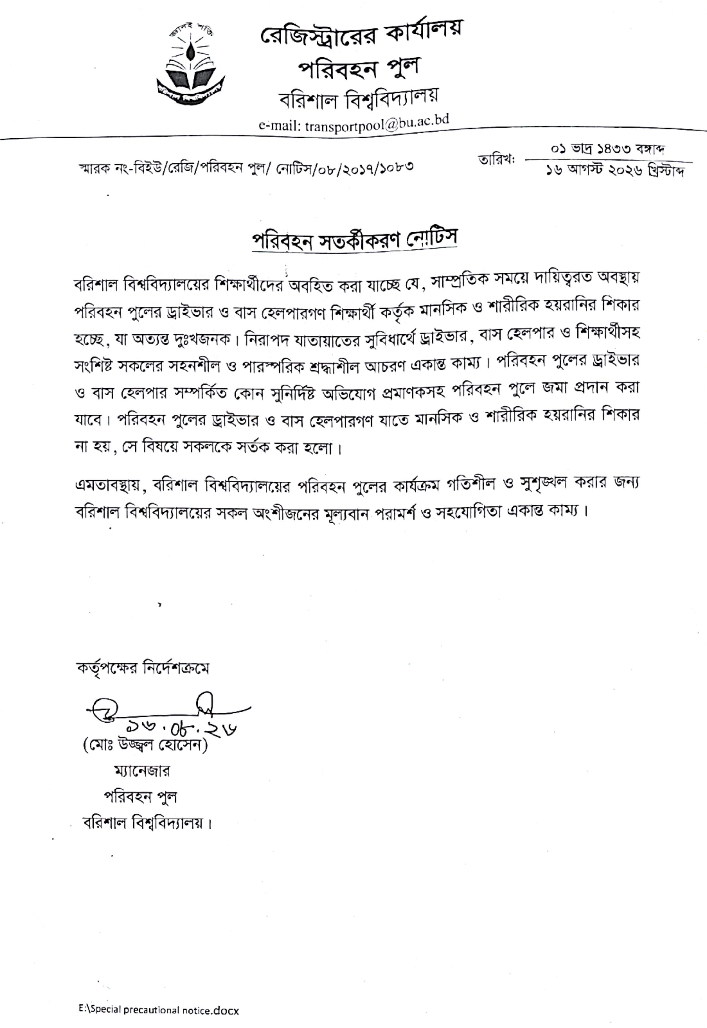 latest news
