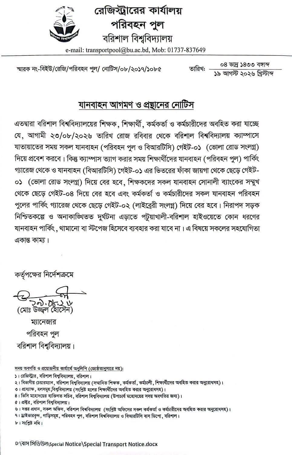 latest news