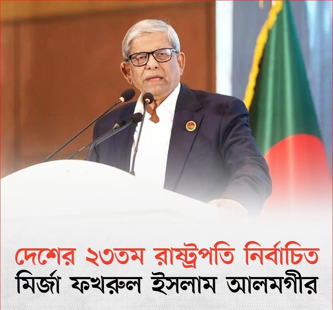 latest news