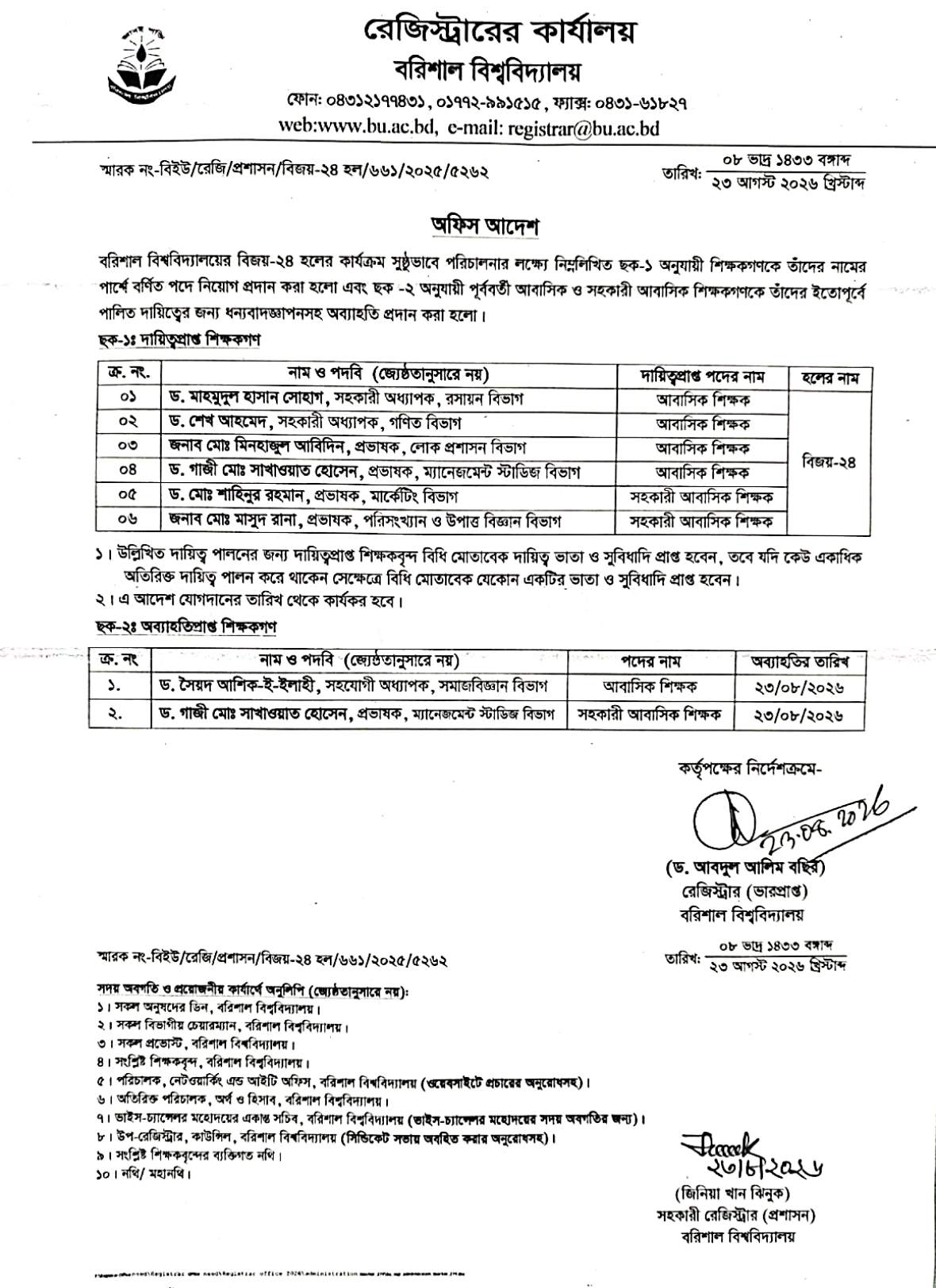 latest news
