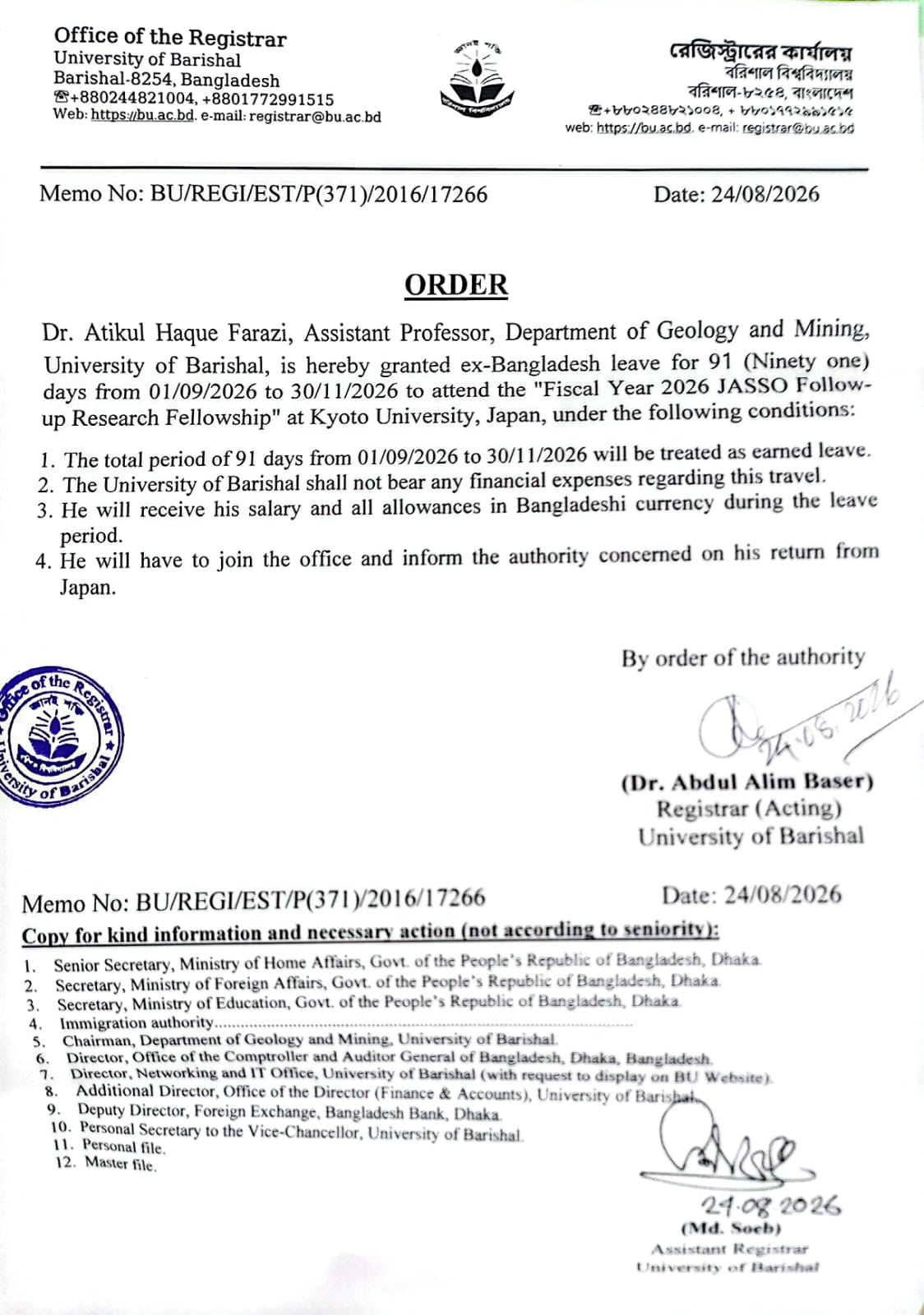 latest news